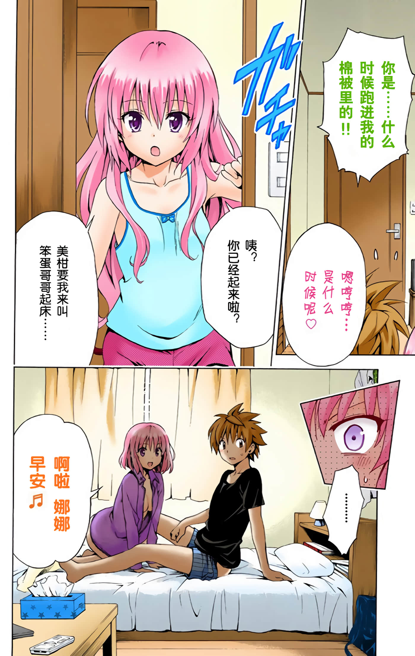 Page 39