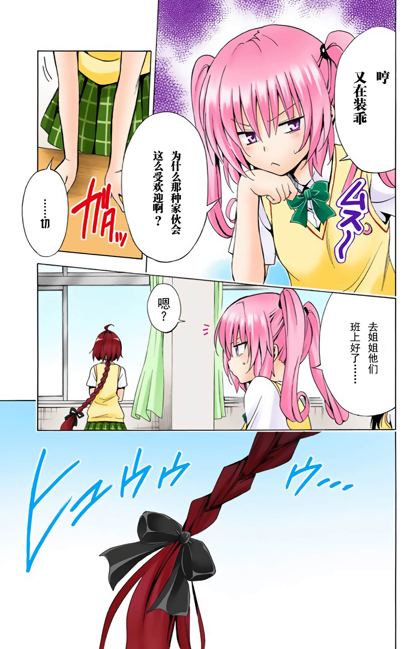 Page 68