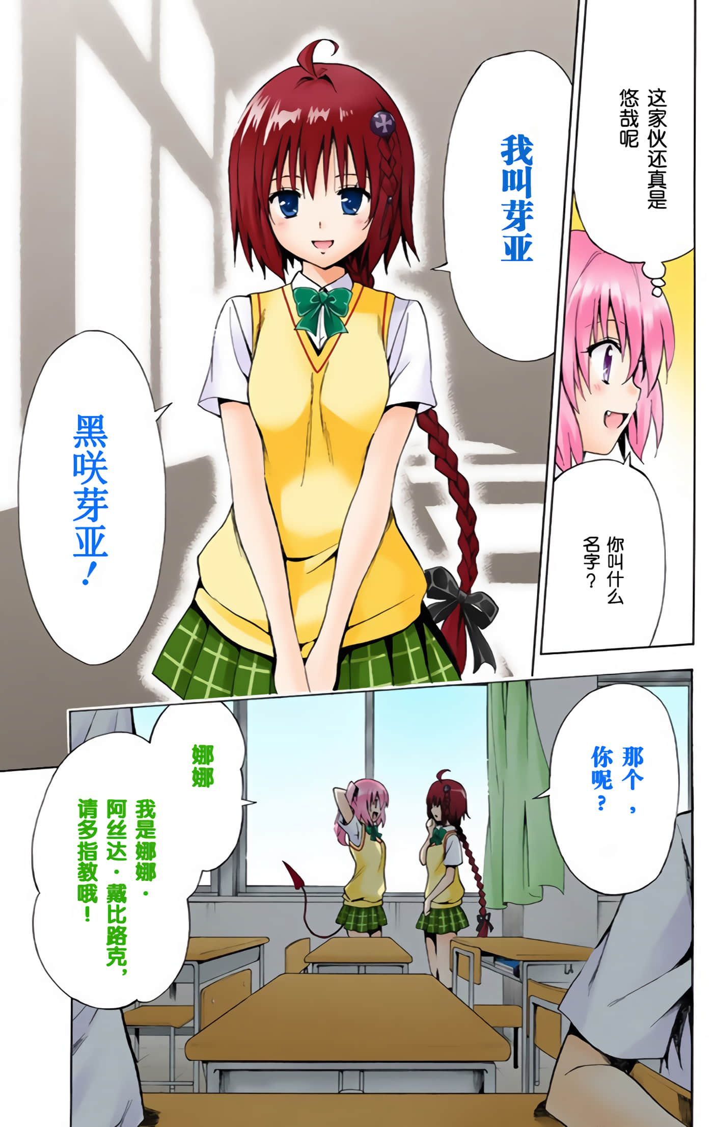 Page 72