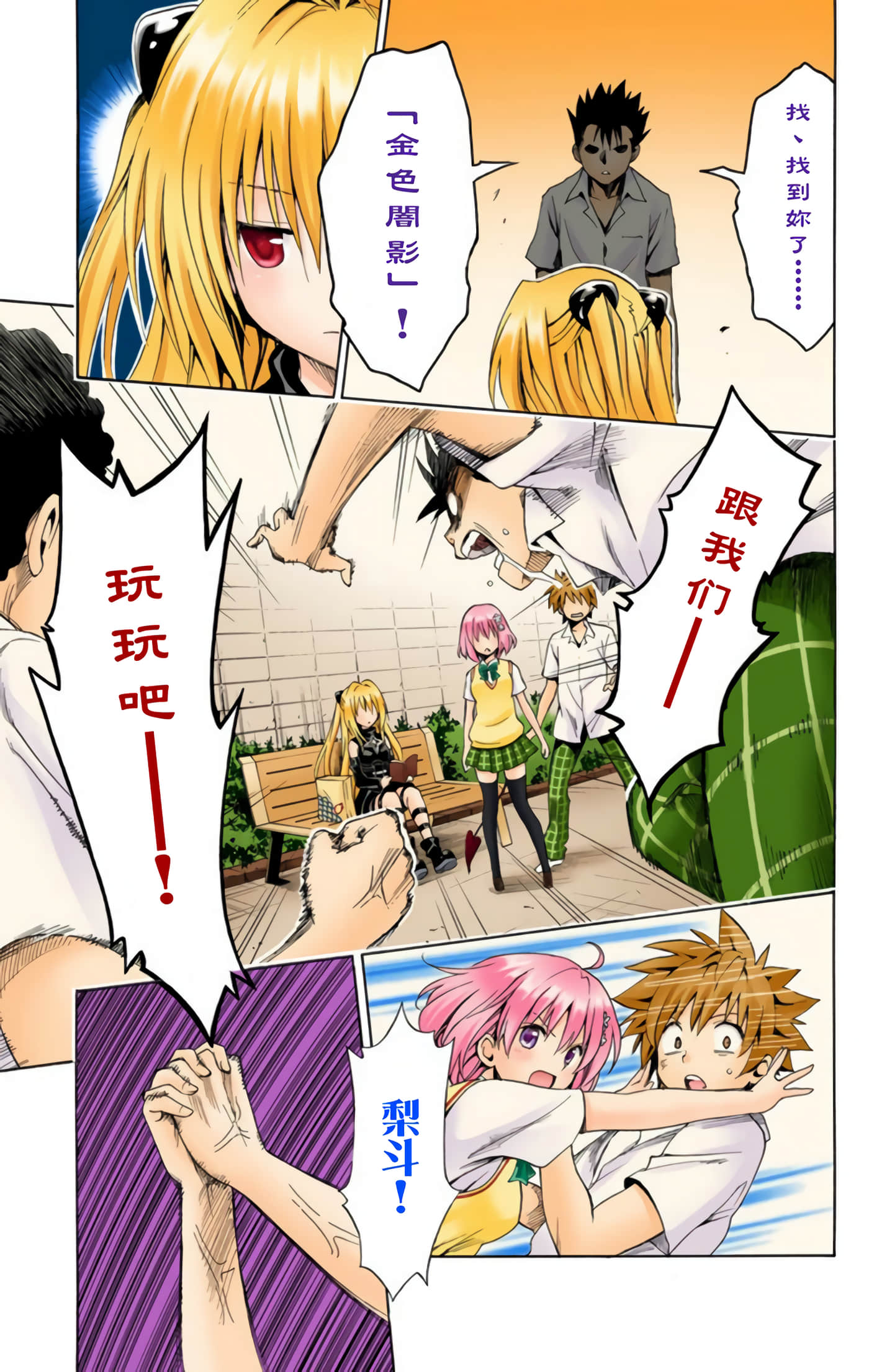 Page 82