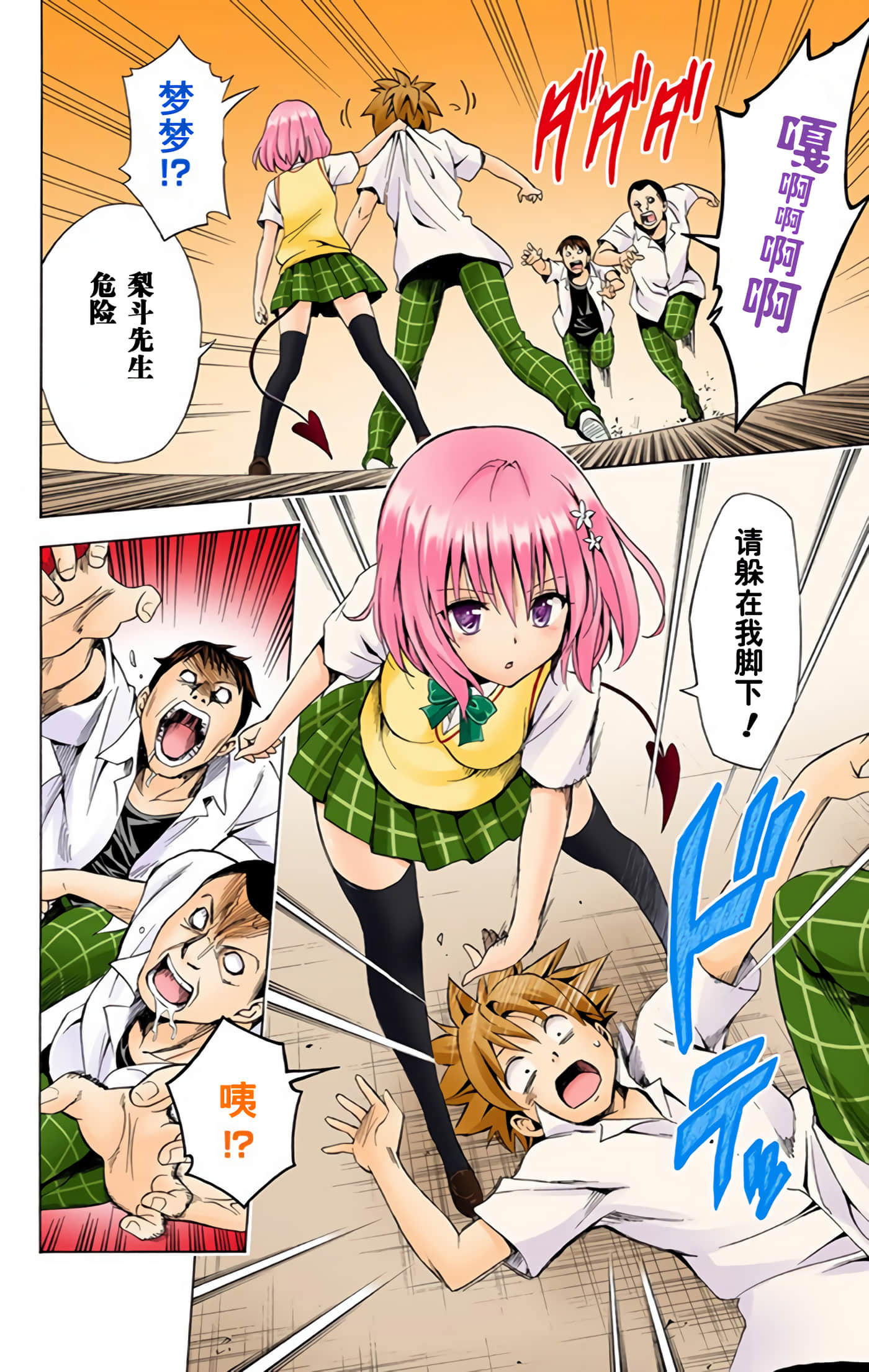 Page 89