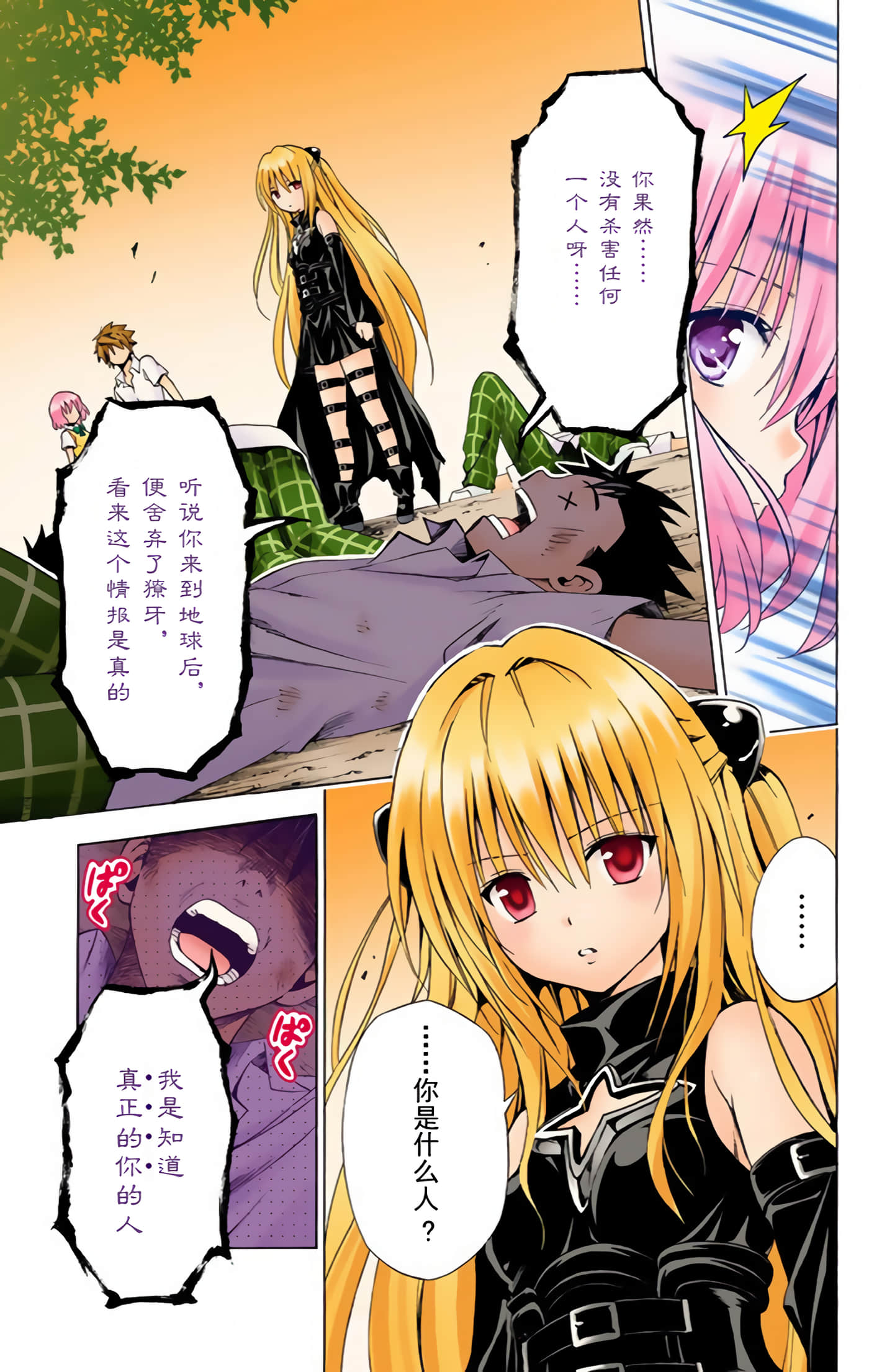 Page 94