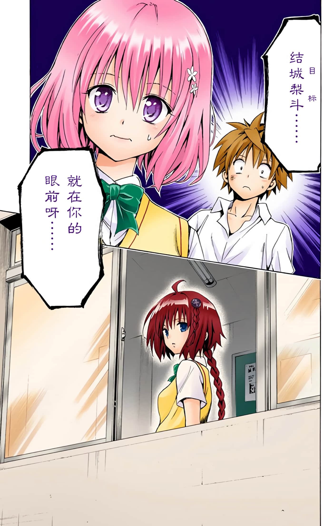 Page 96
