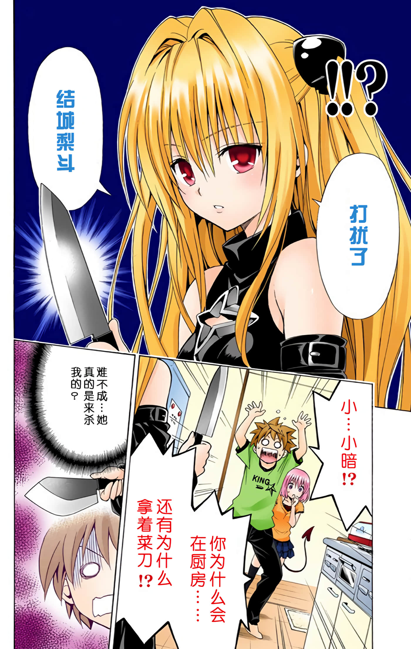 Page 105