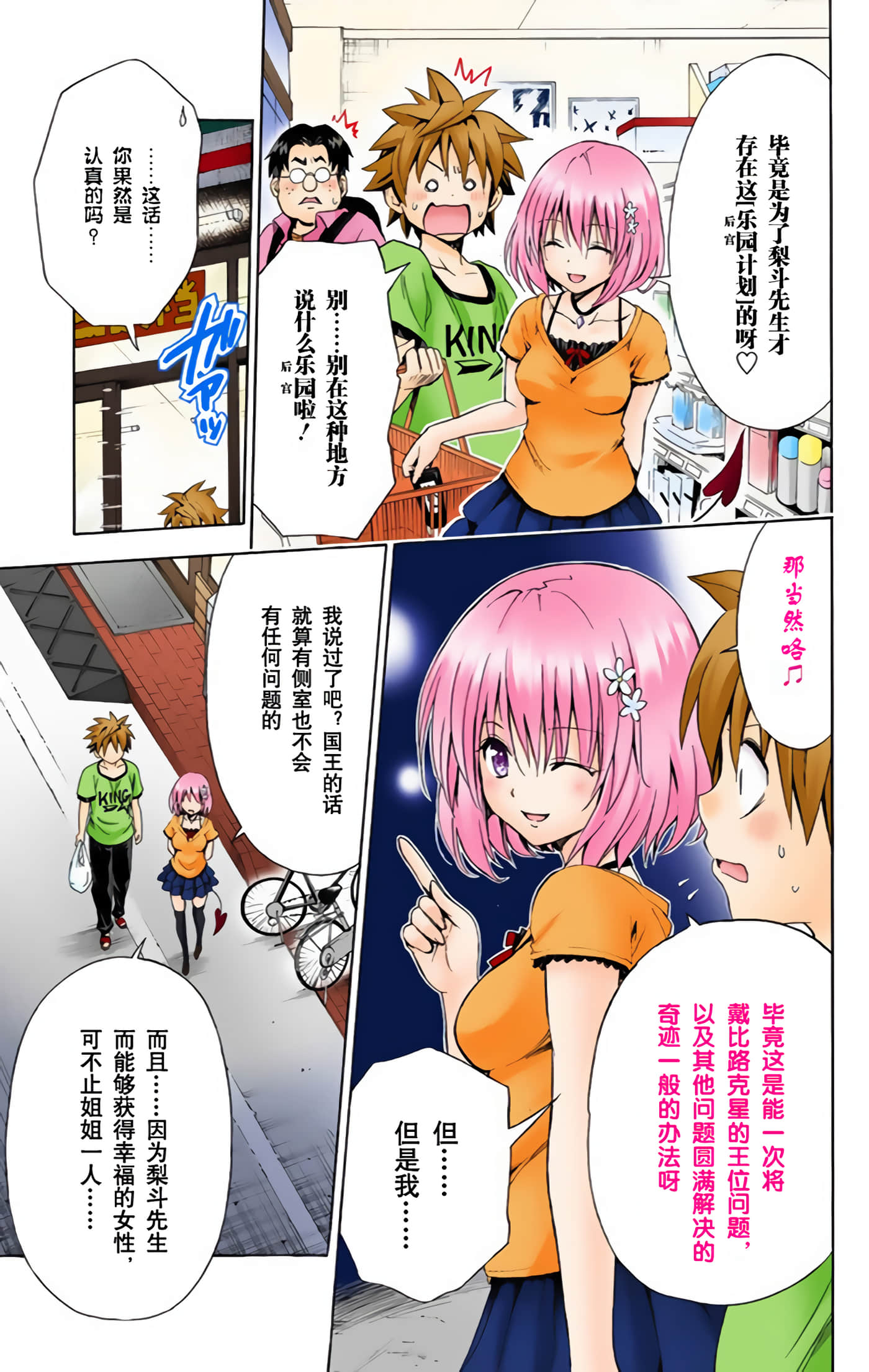 Page 118