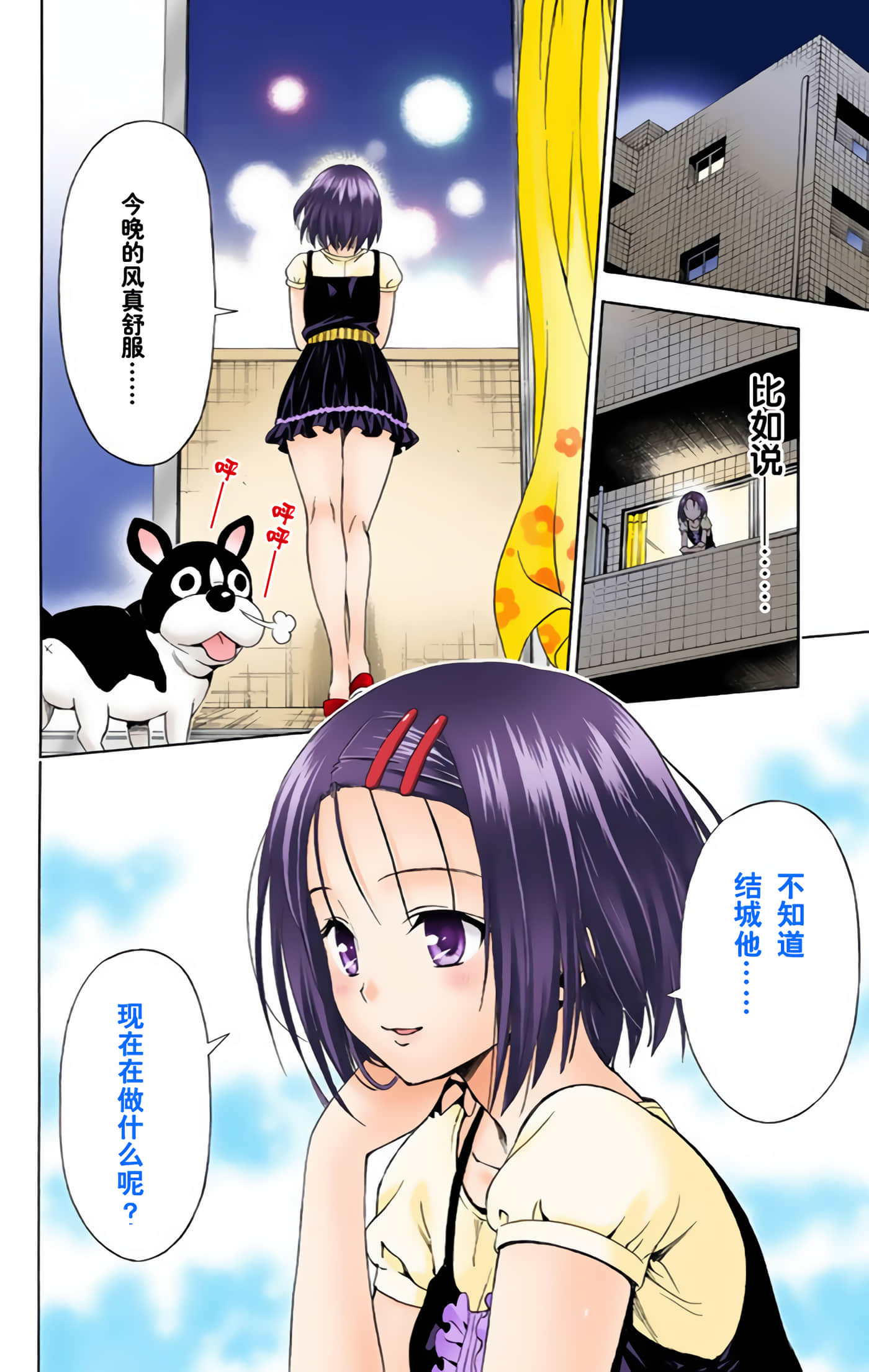 Page 119