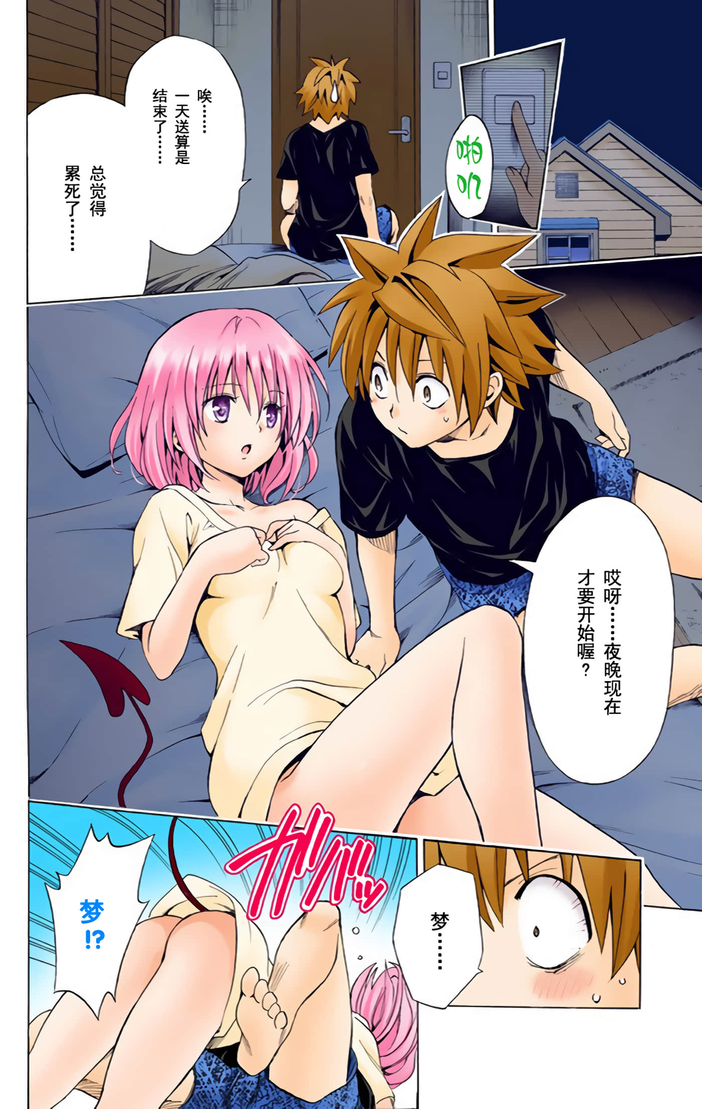 Page 125