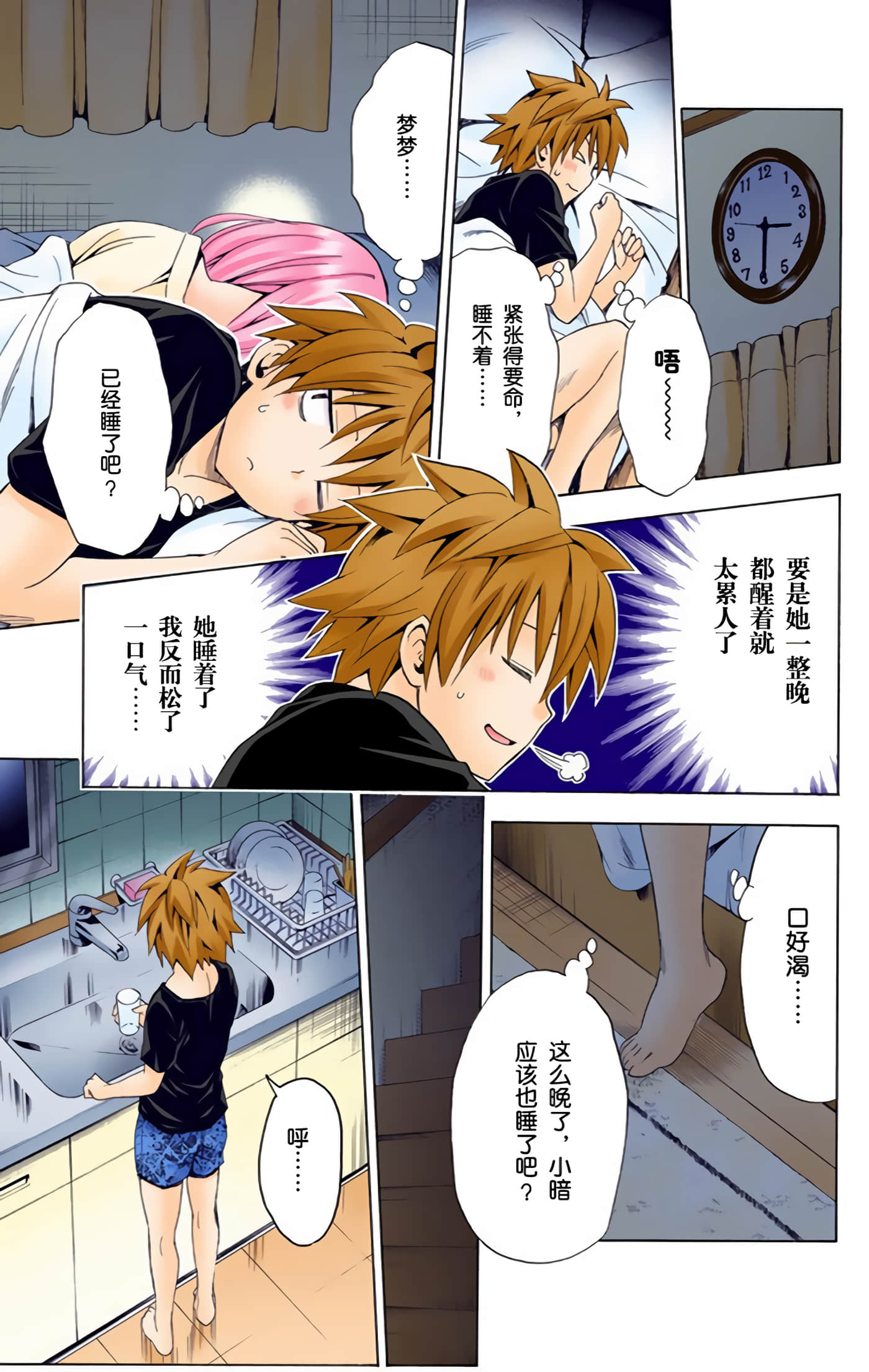 Page 130