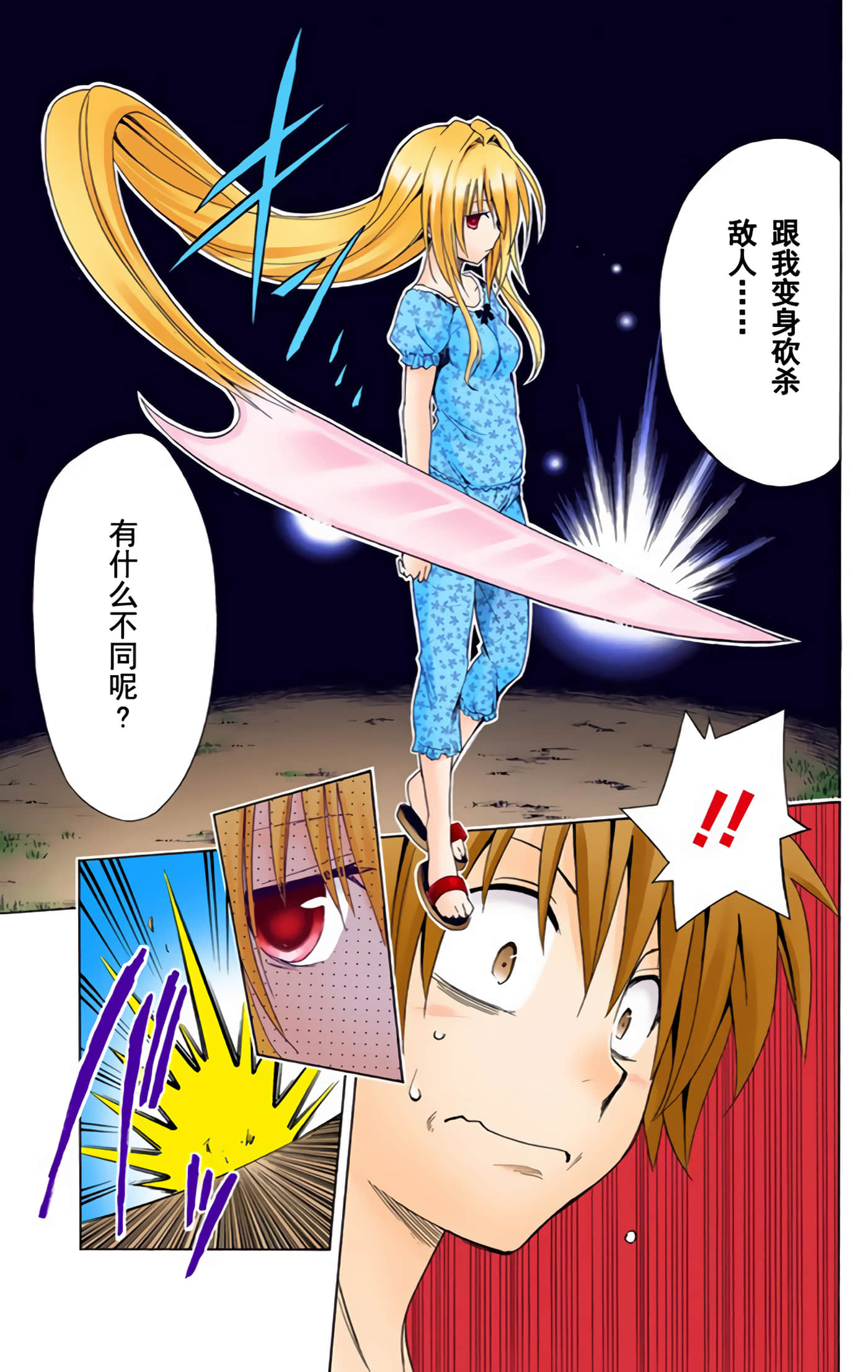 Page 134