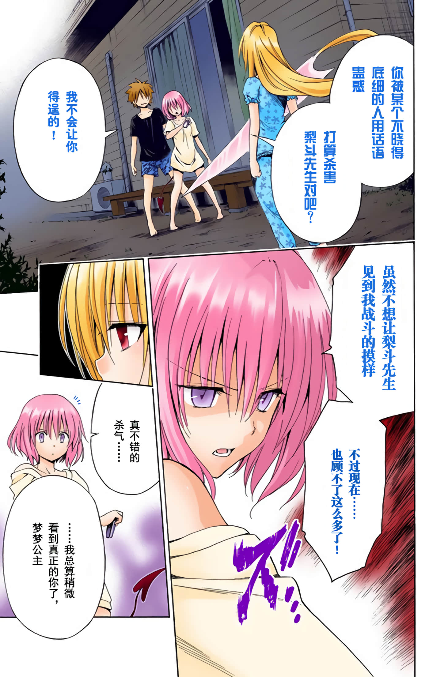 Page 136