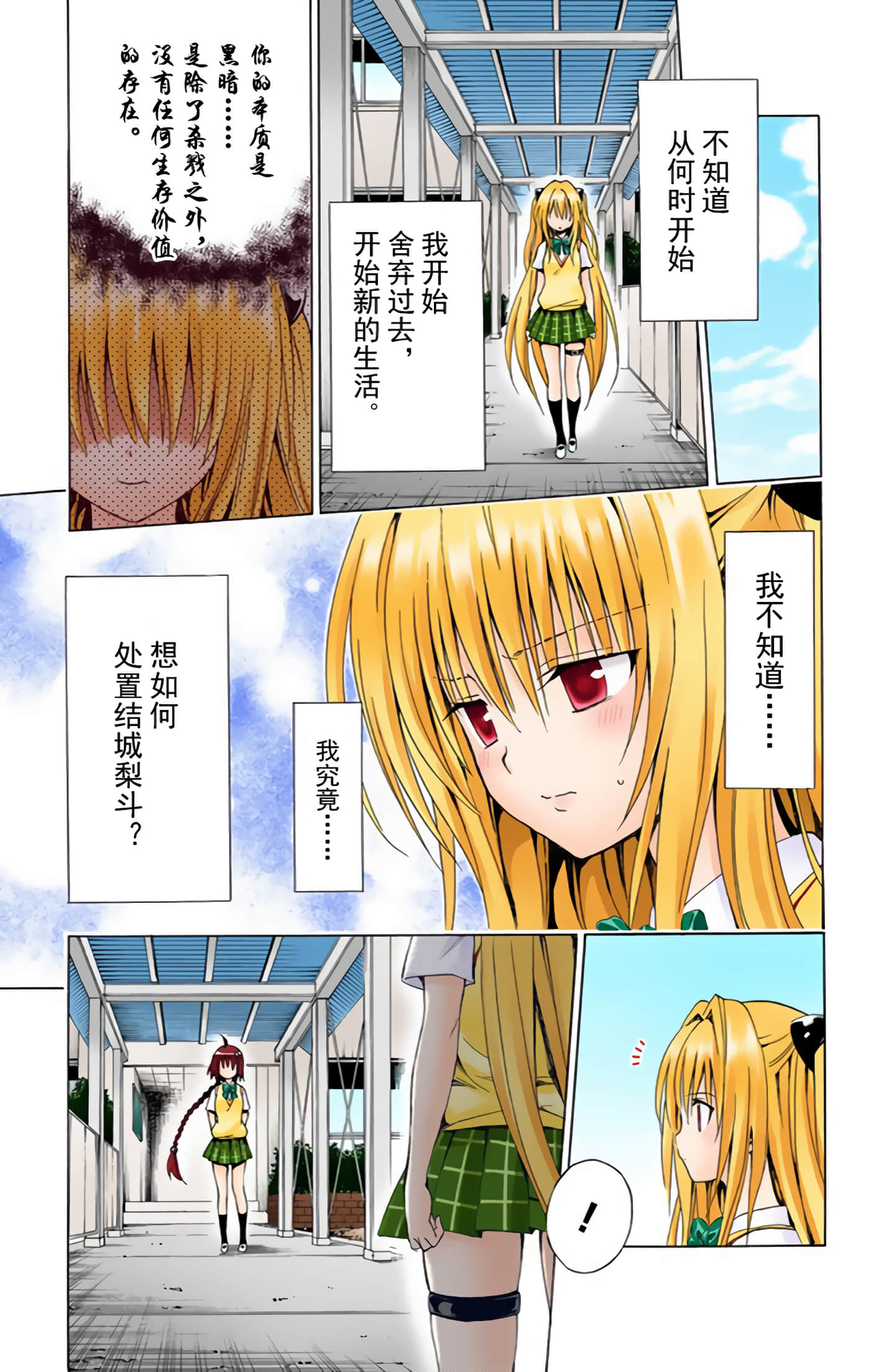 Page 142