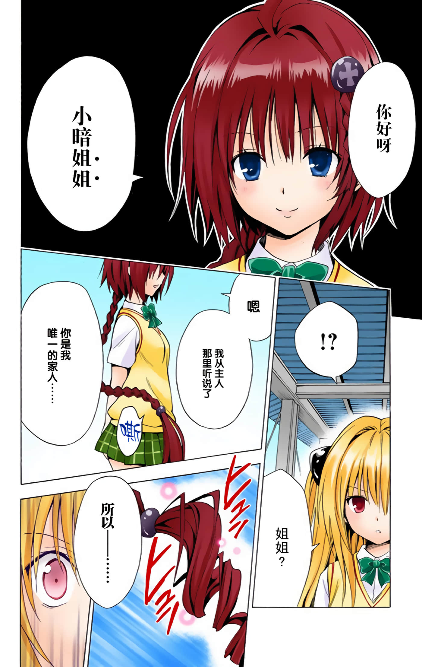 Page 143