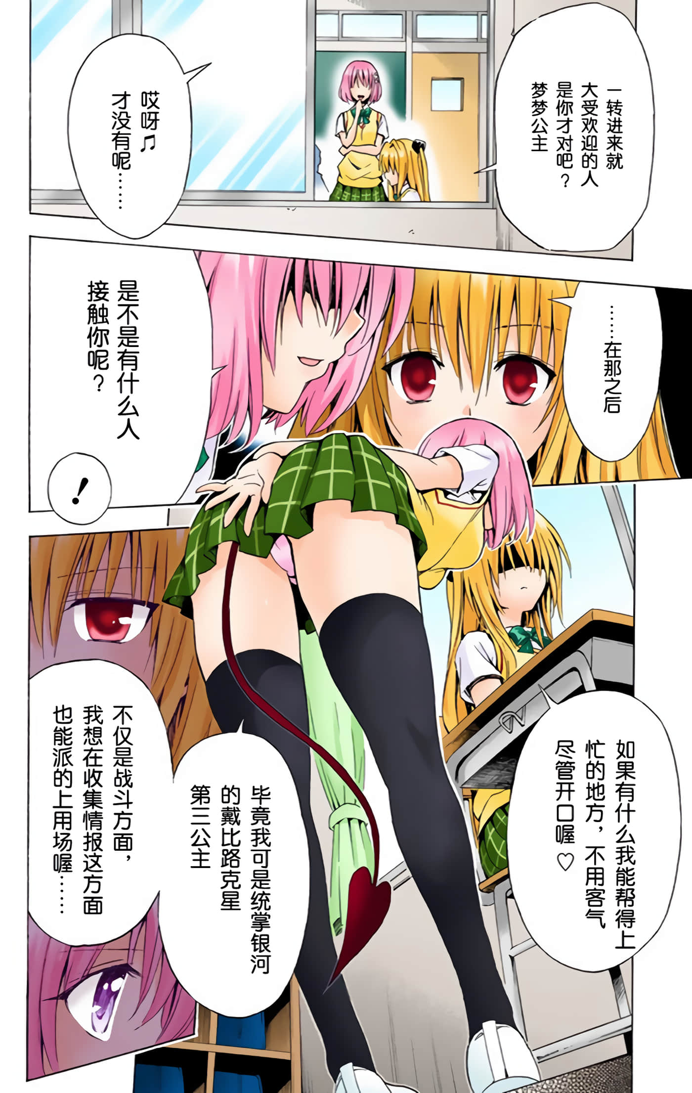 Page 155