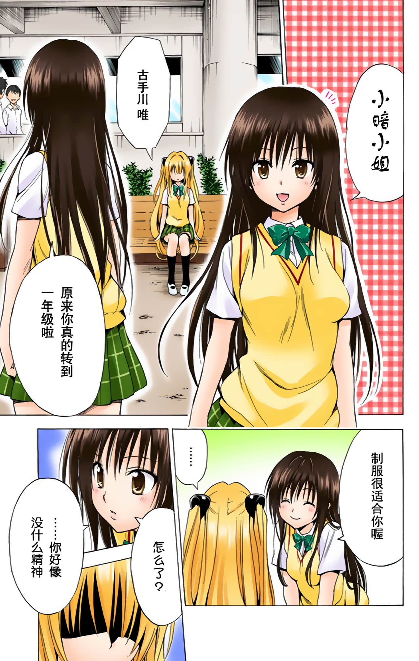 Page 168