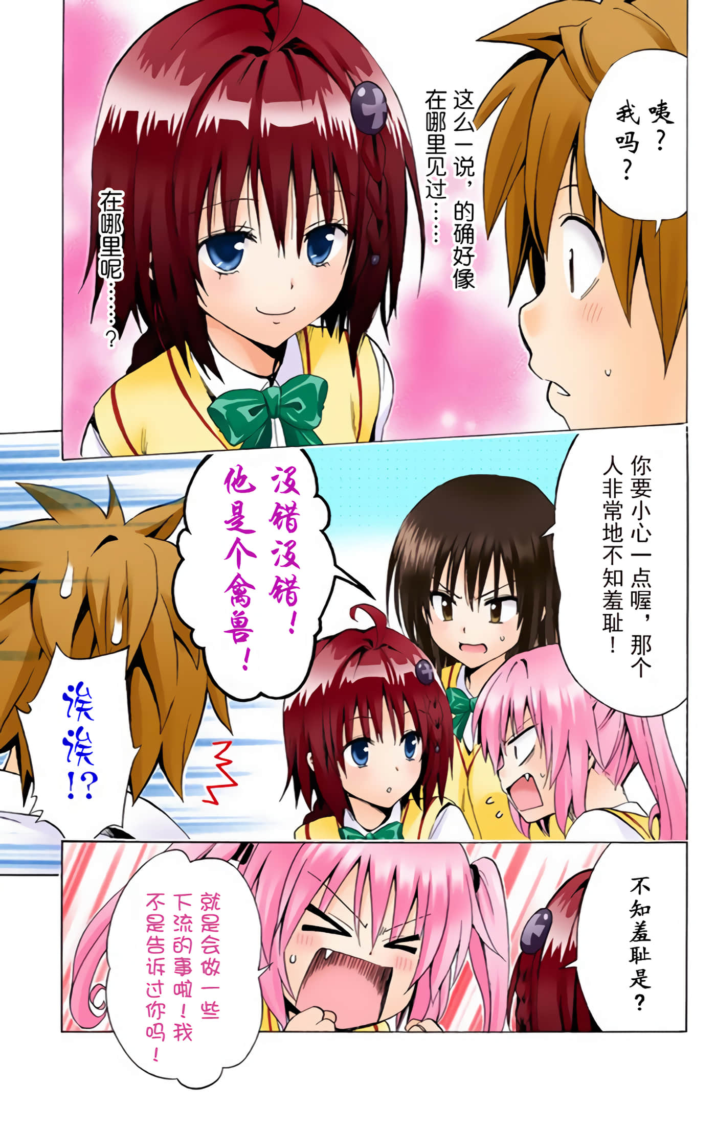 Page 189
