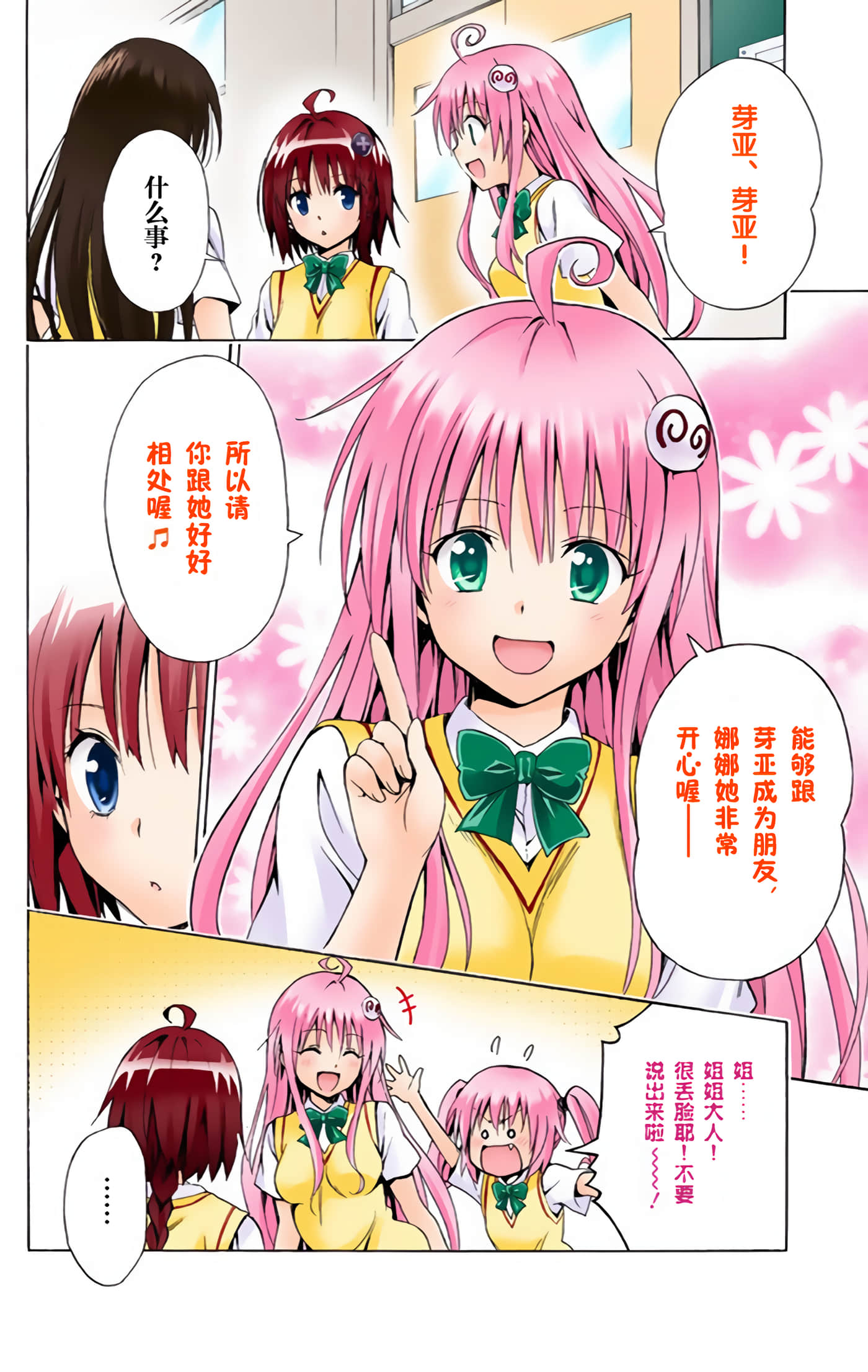 Page 192