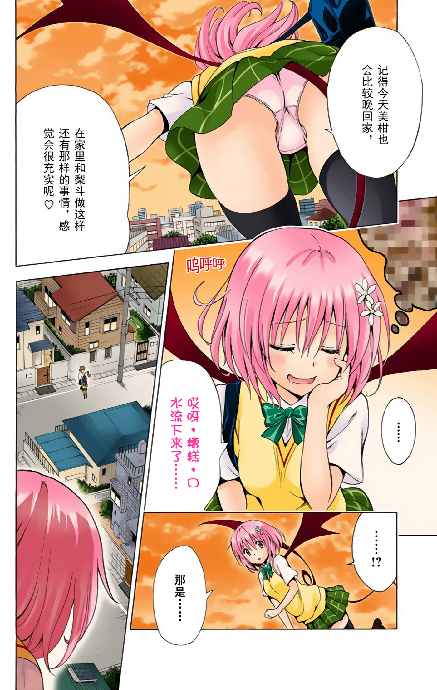 Page 198