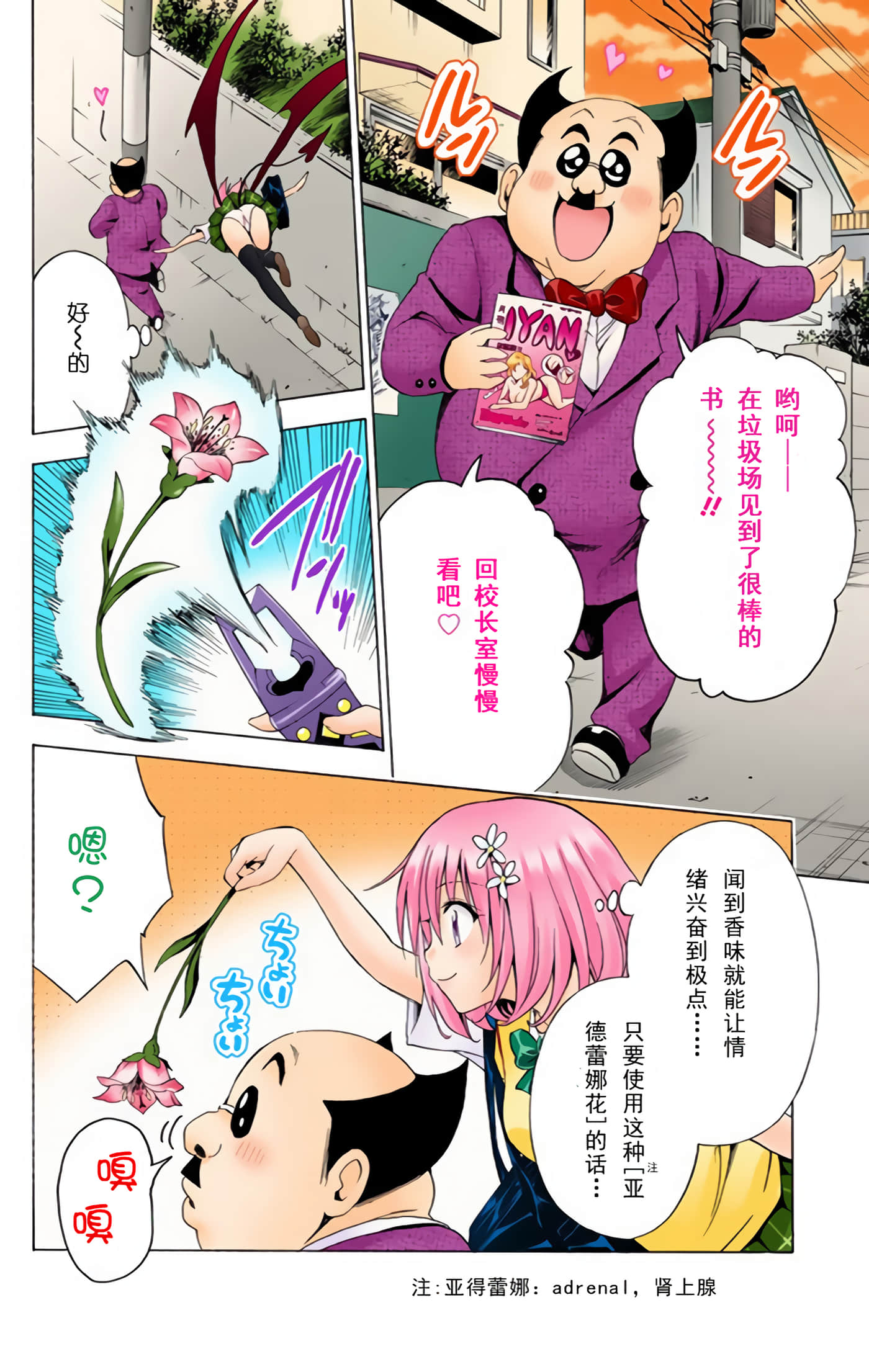Page 200
