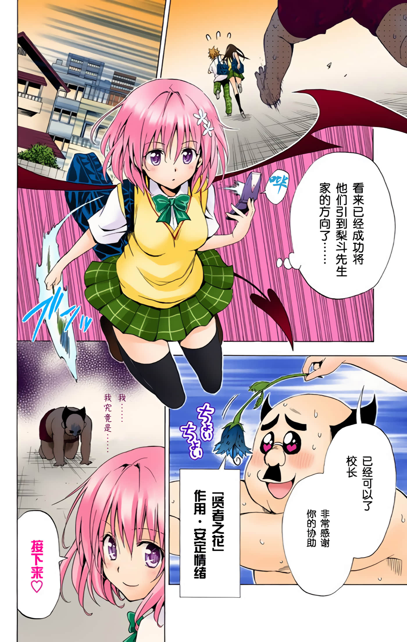 Page 204
