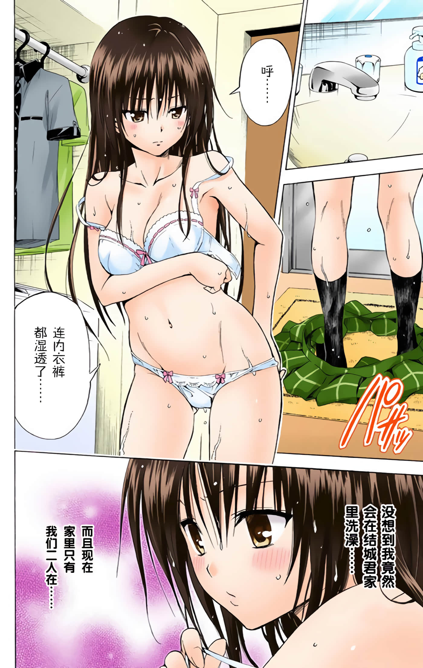 Page 208