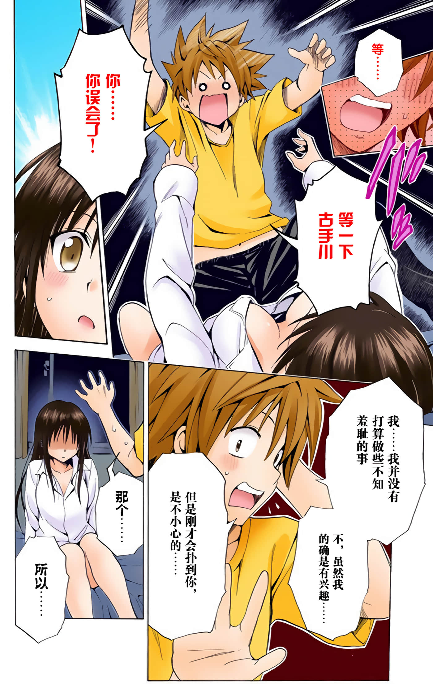 Page 226