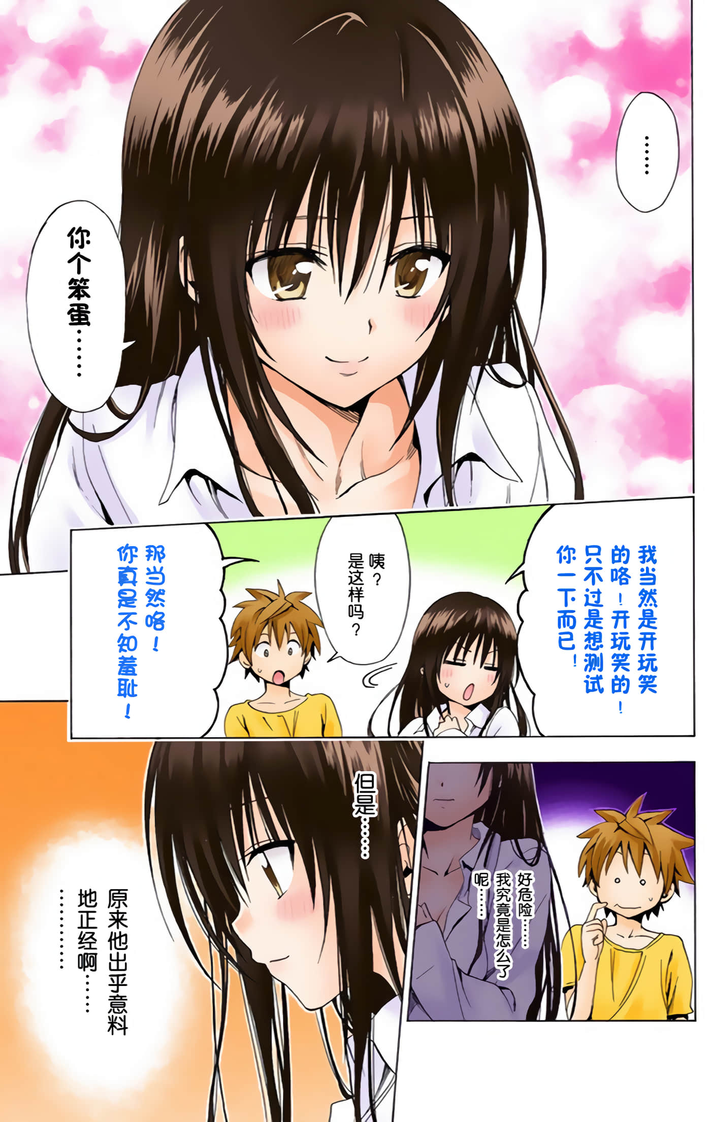 Page 227