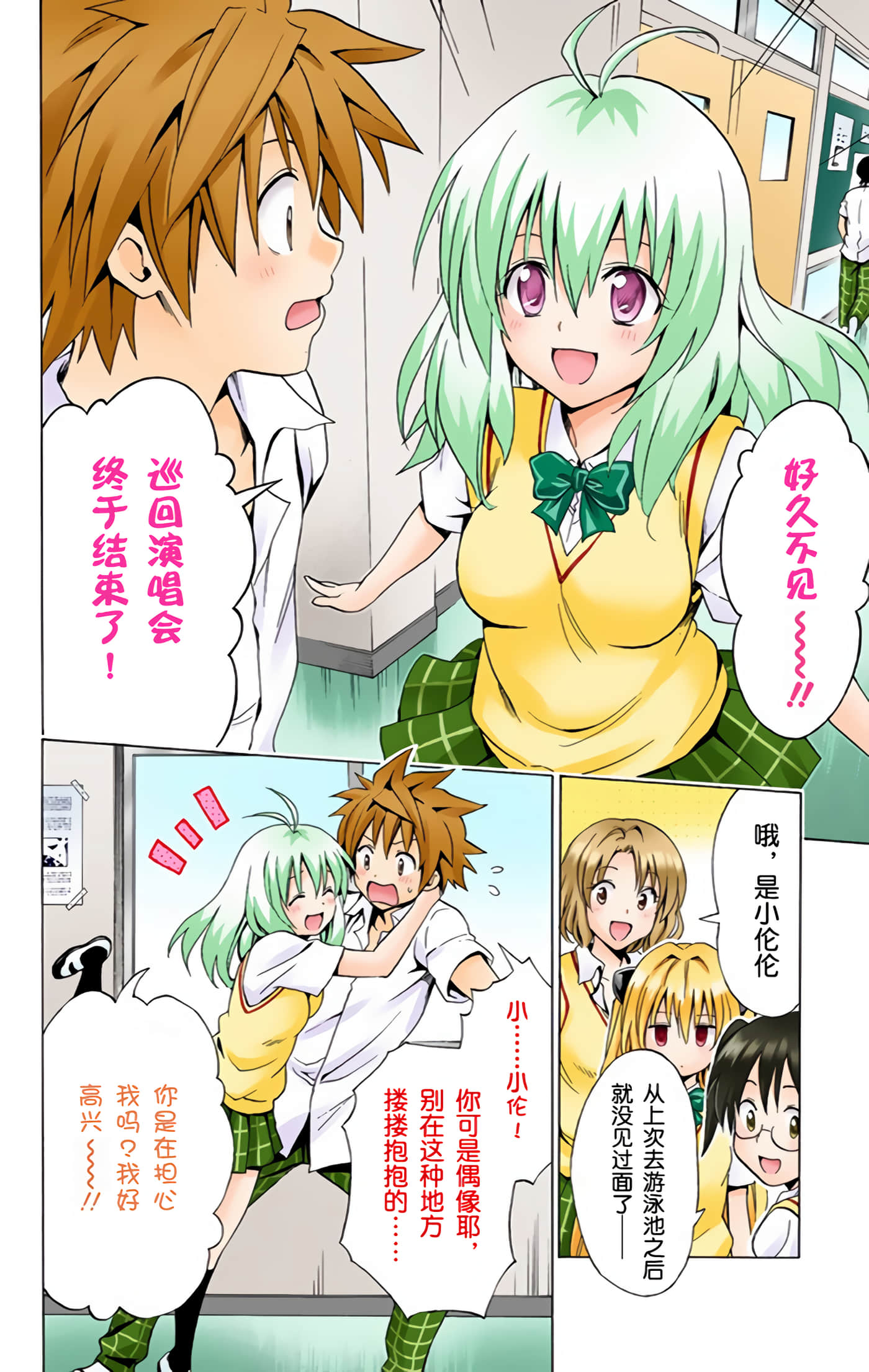 Page 33