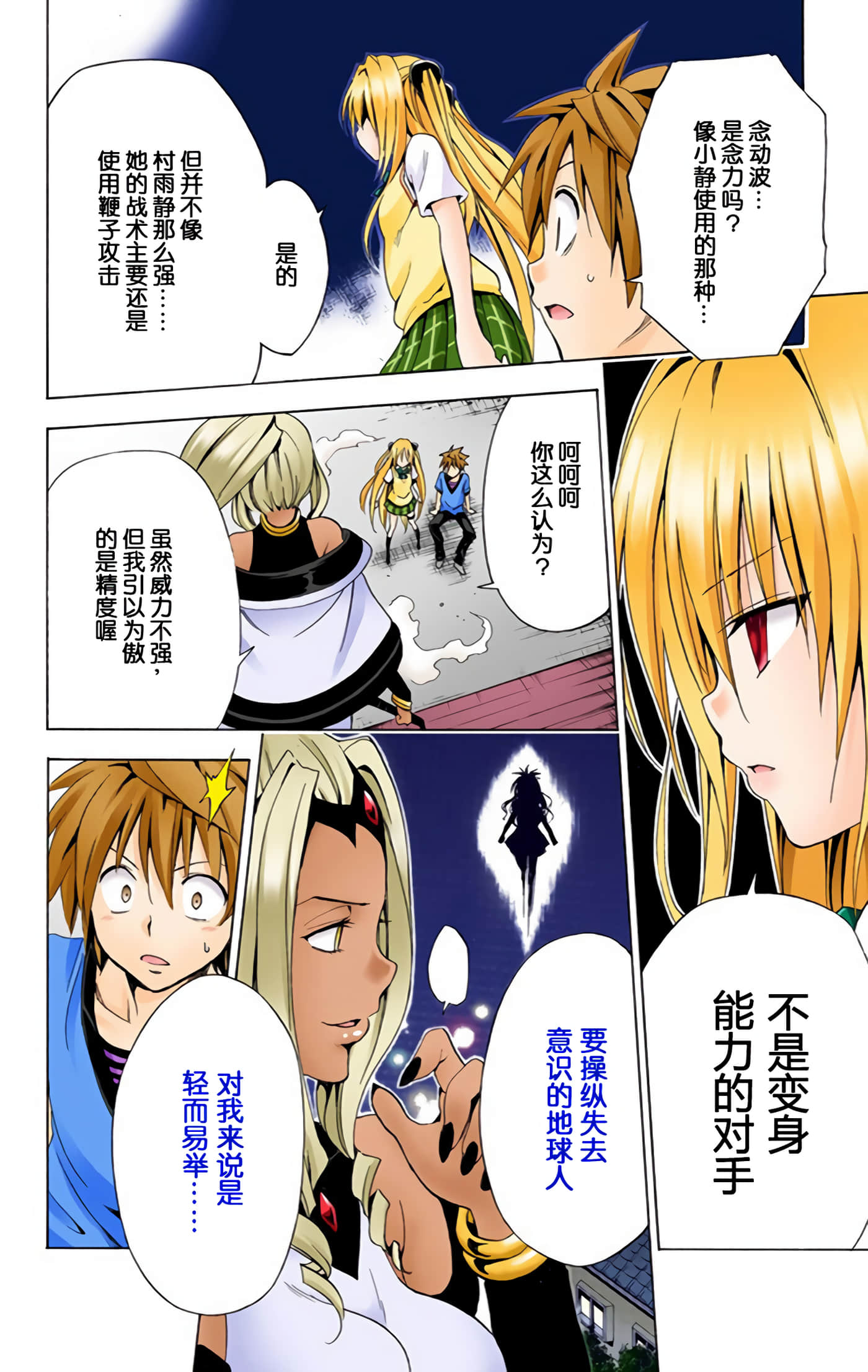 Page 55