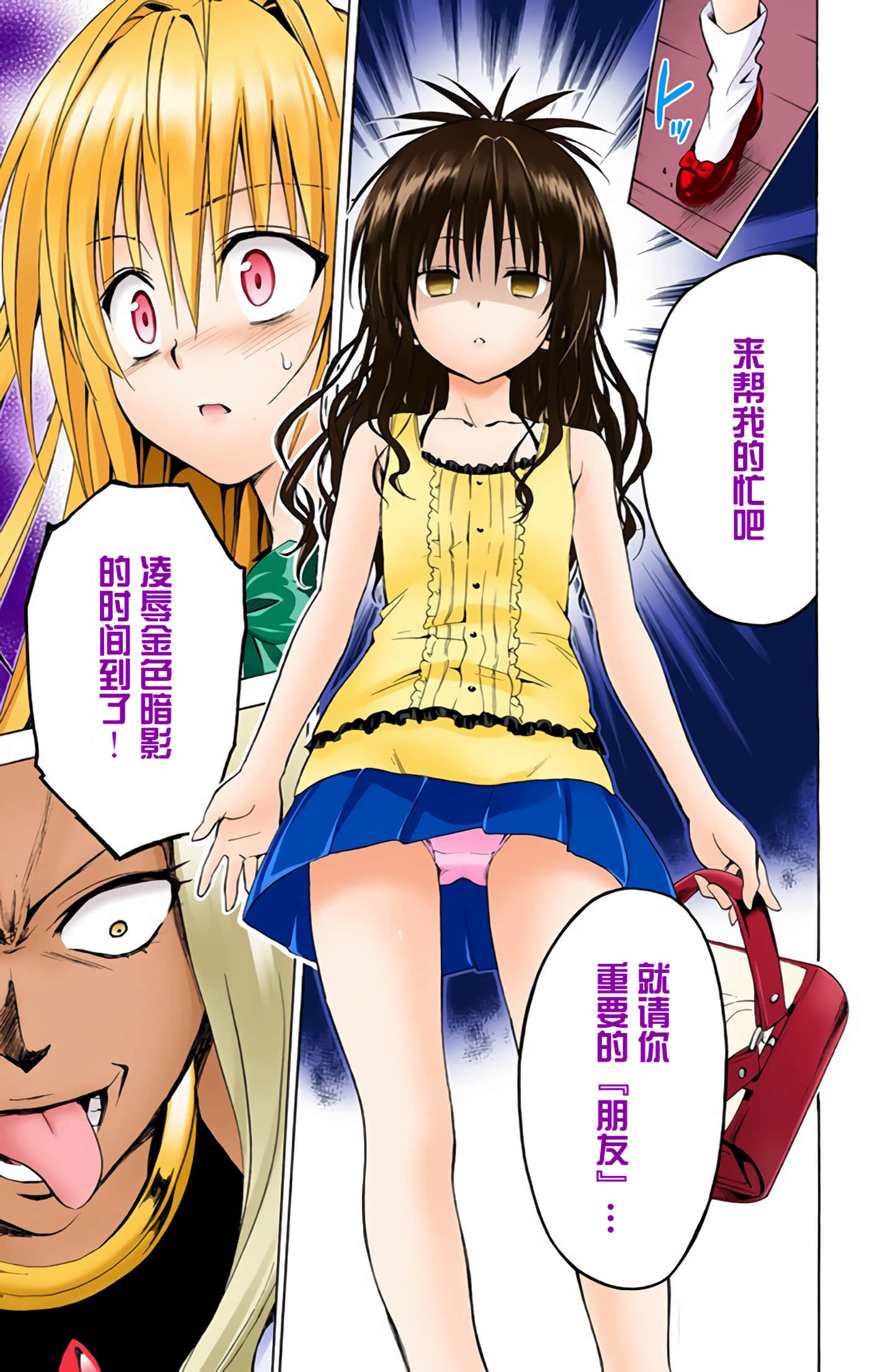 Page 56