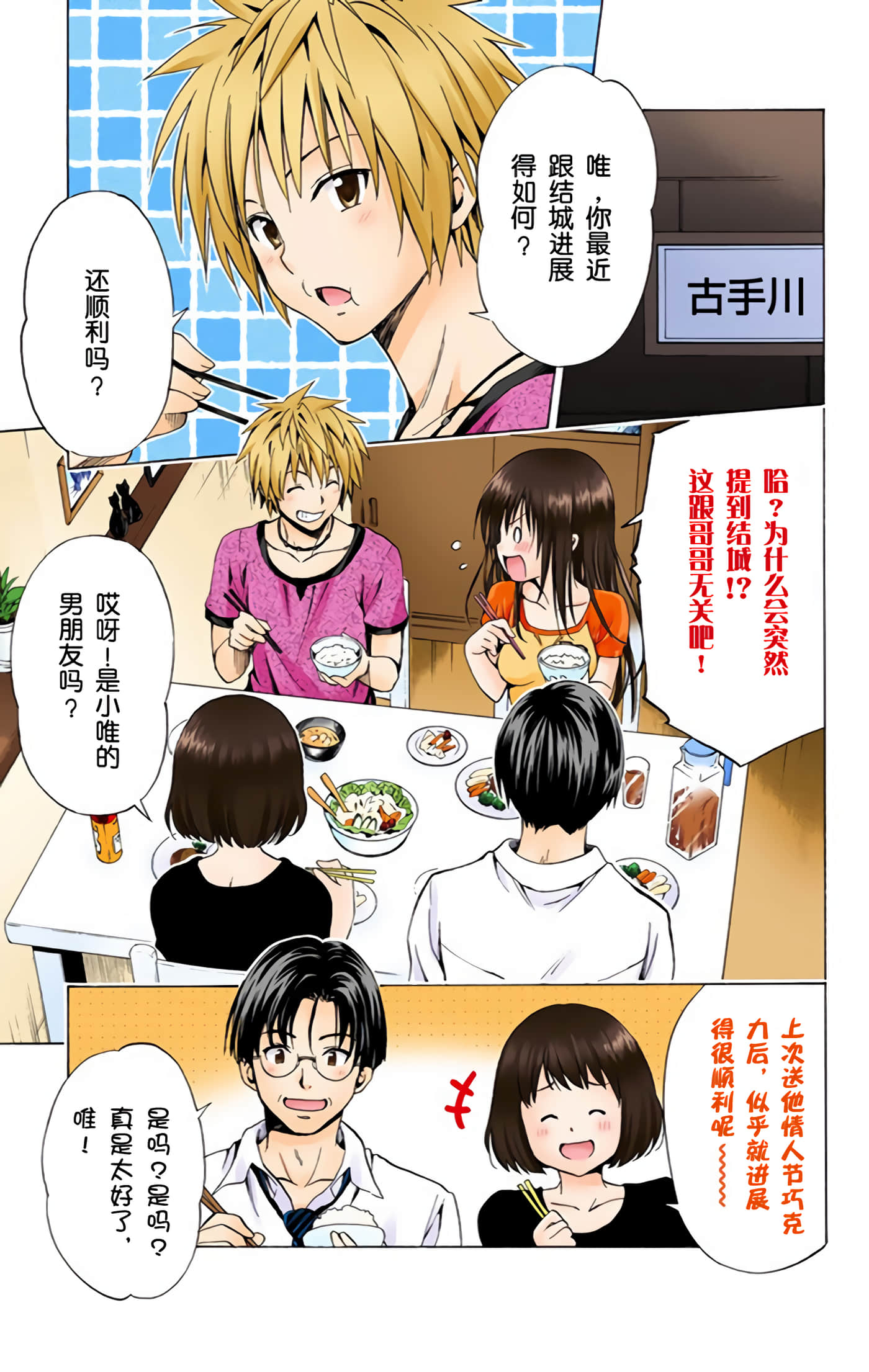 Page 58
