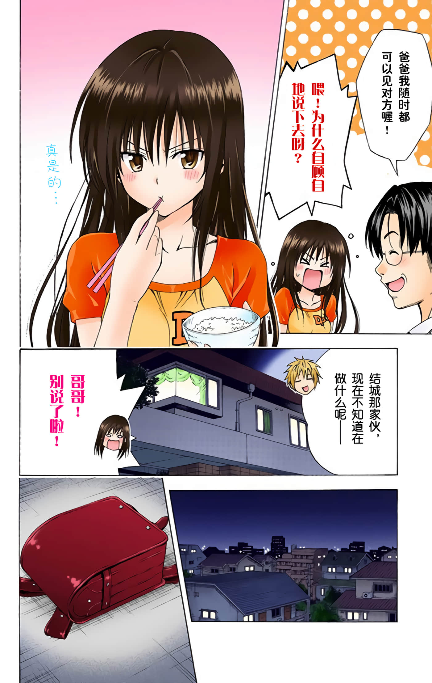 Page 59