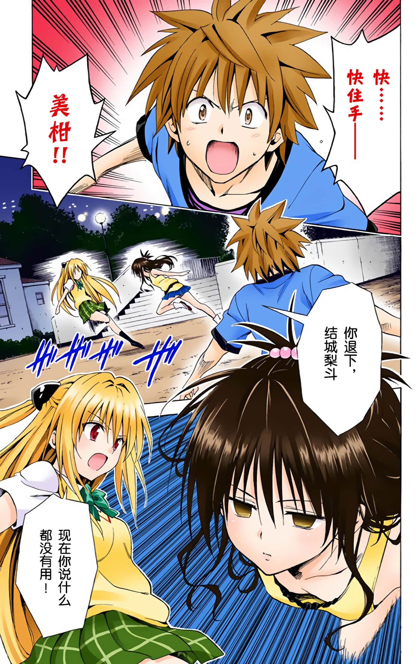 Page 60