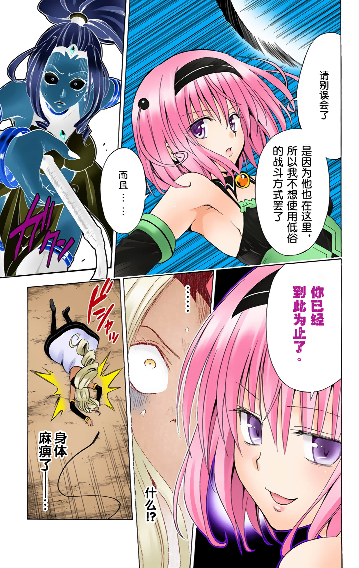 Page 84