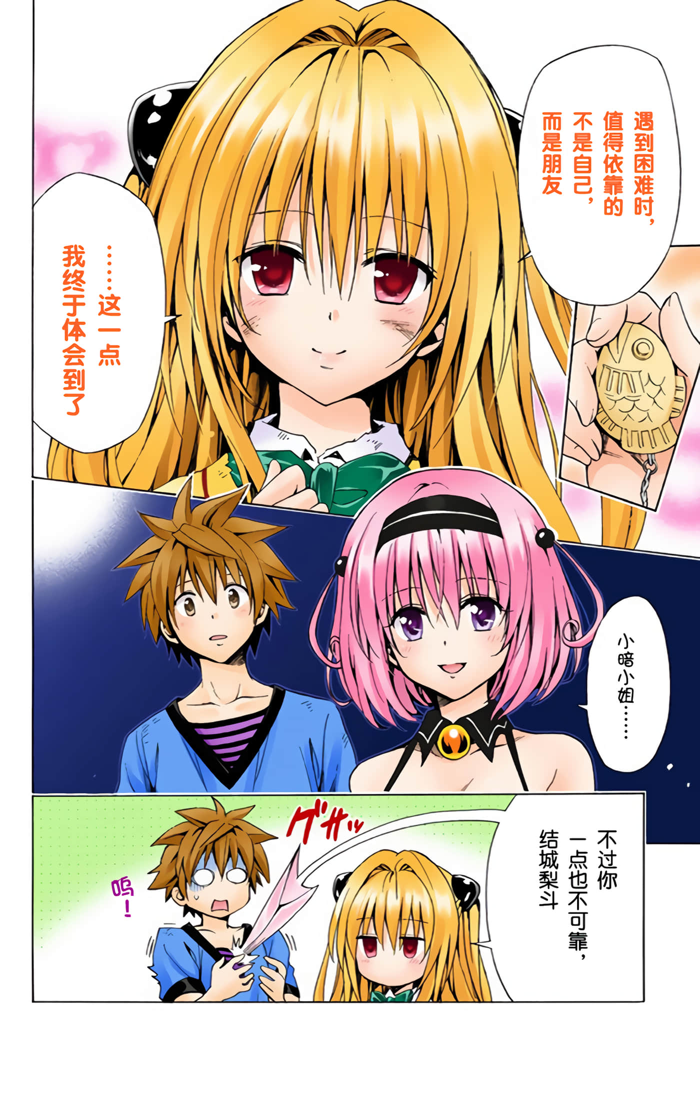 Page 93