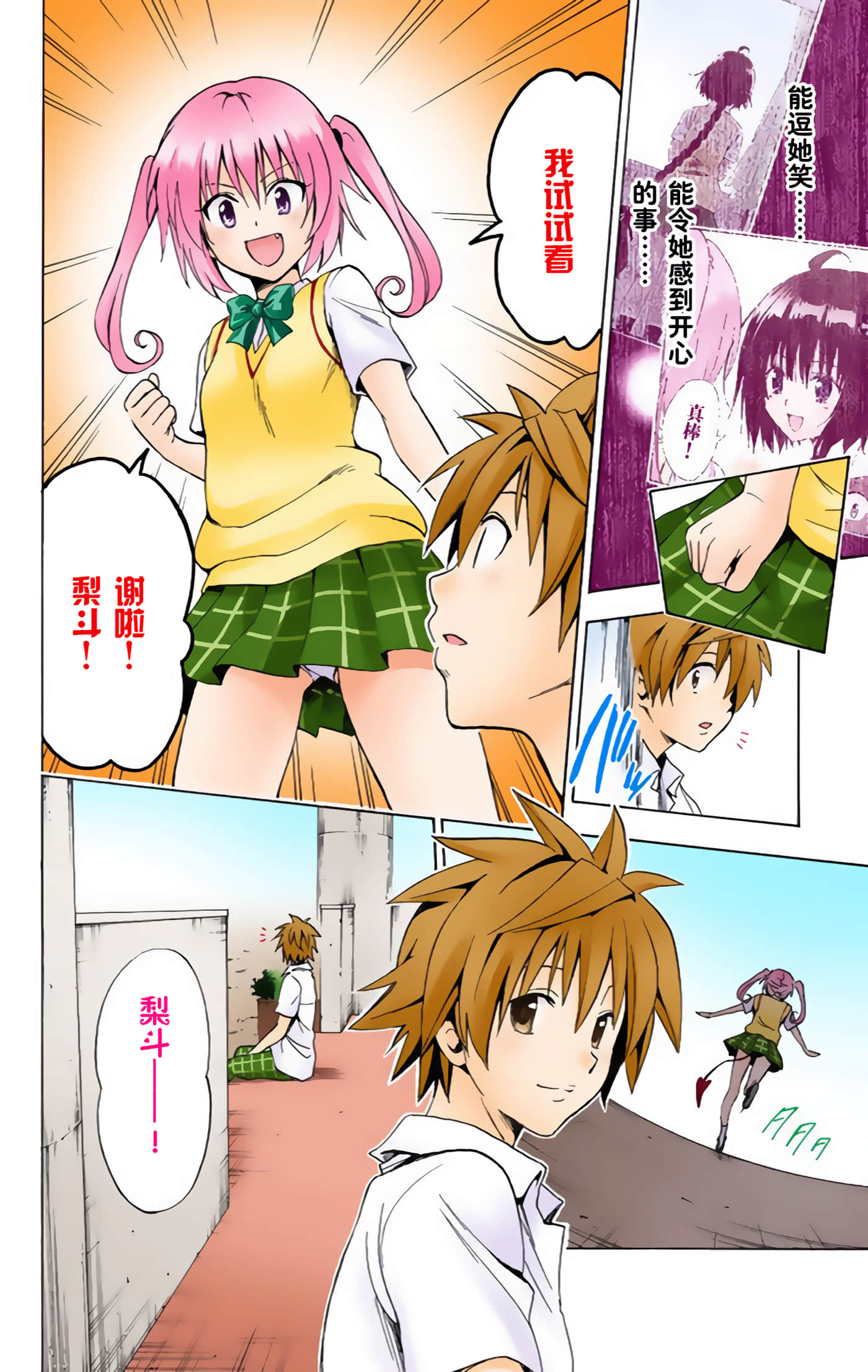 Page 109