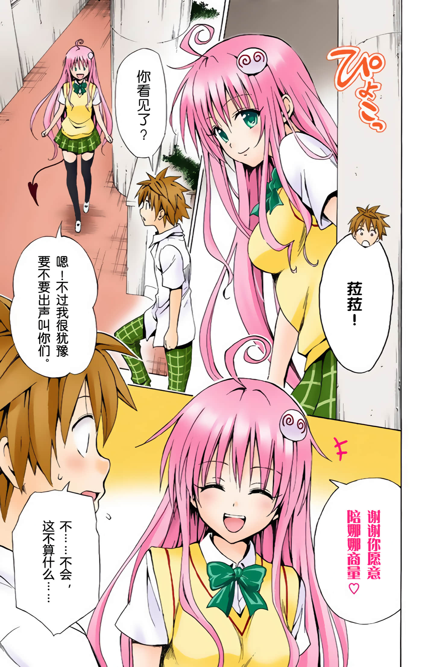 Page 110