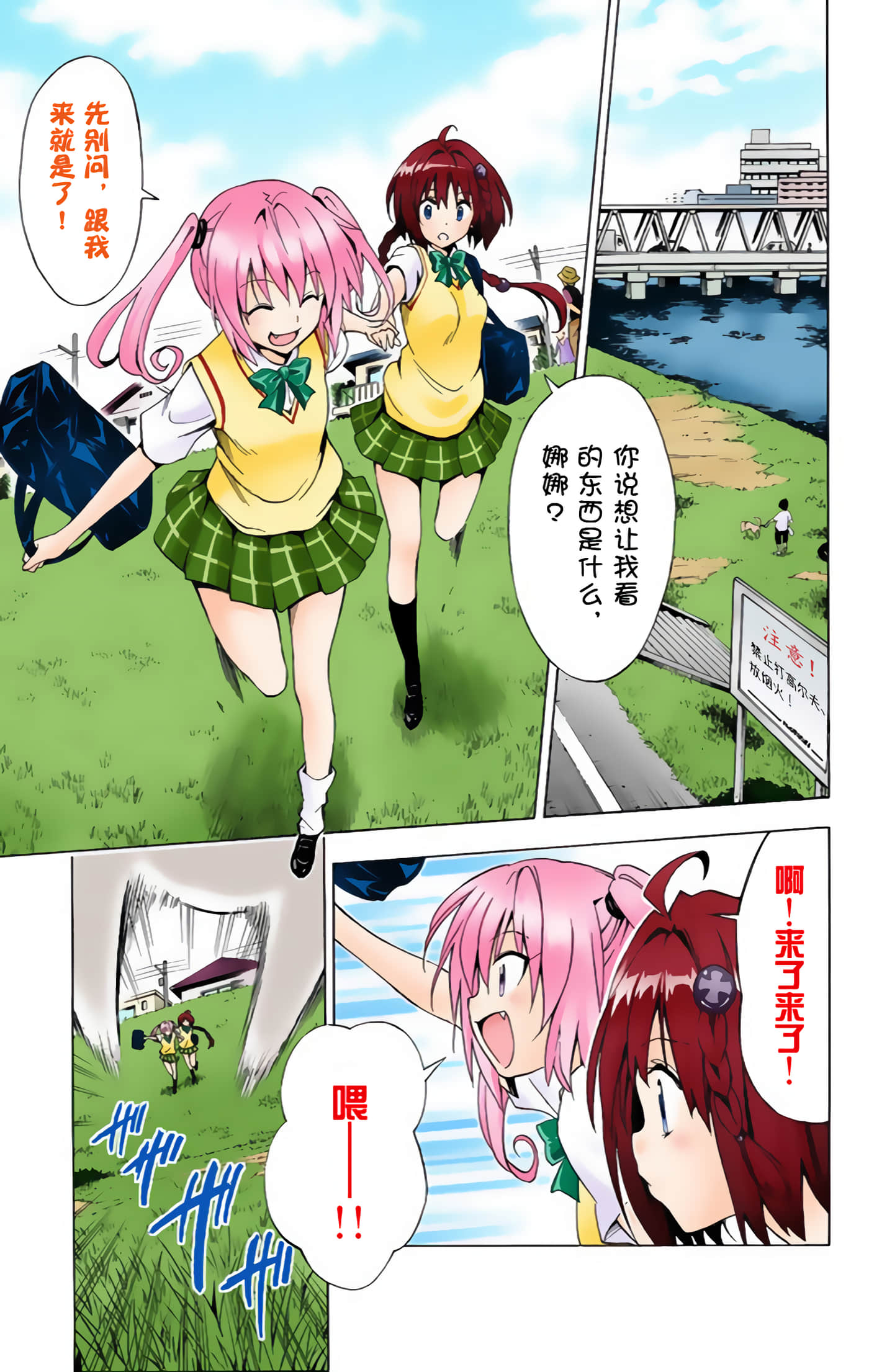 Page 112