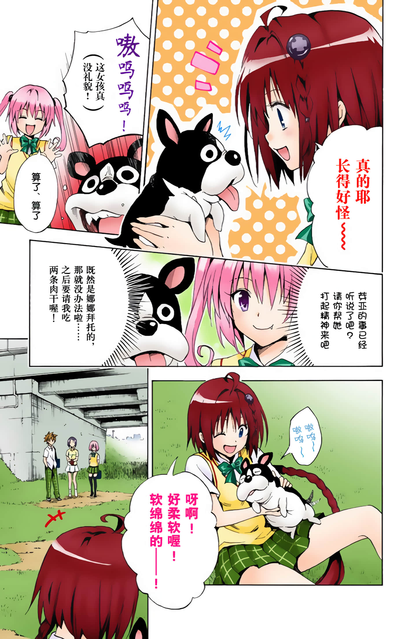 Page 114