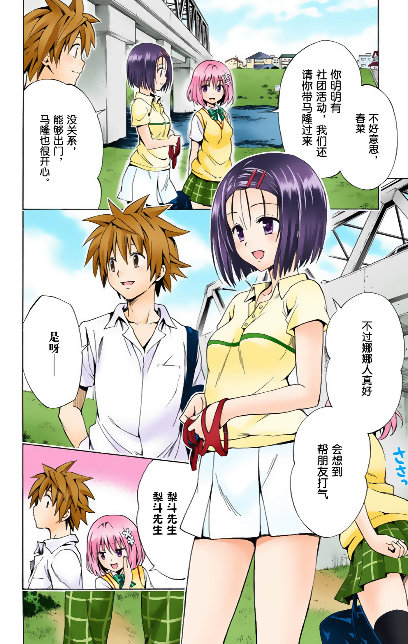 Page 115