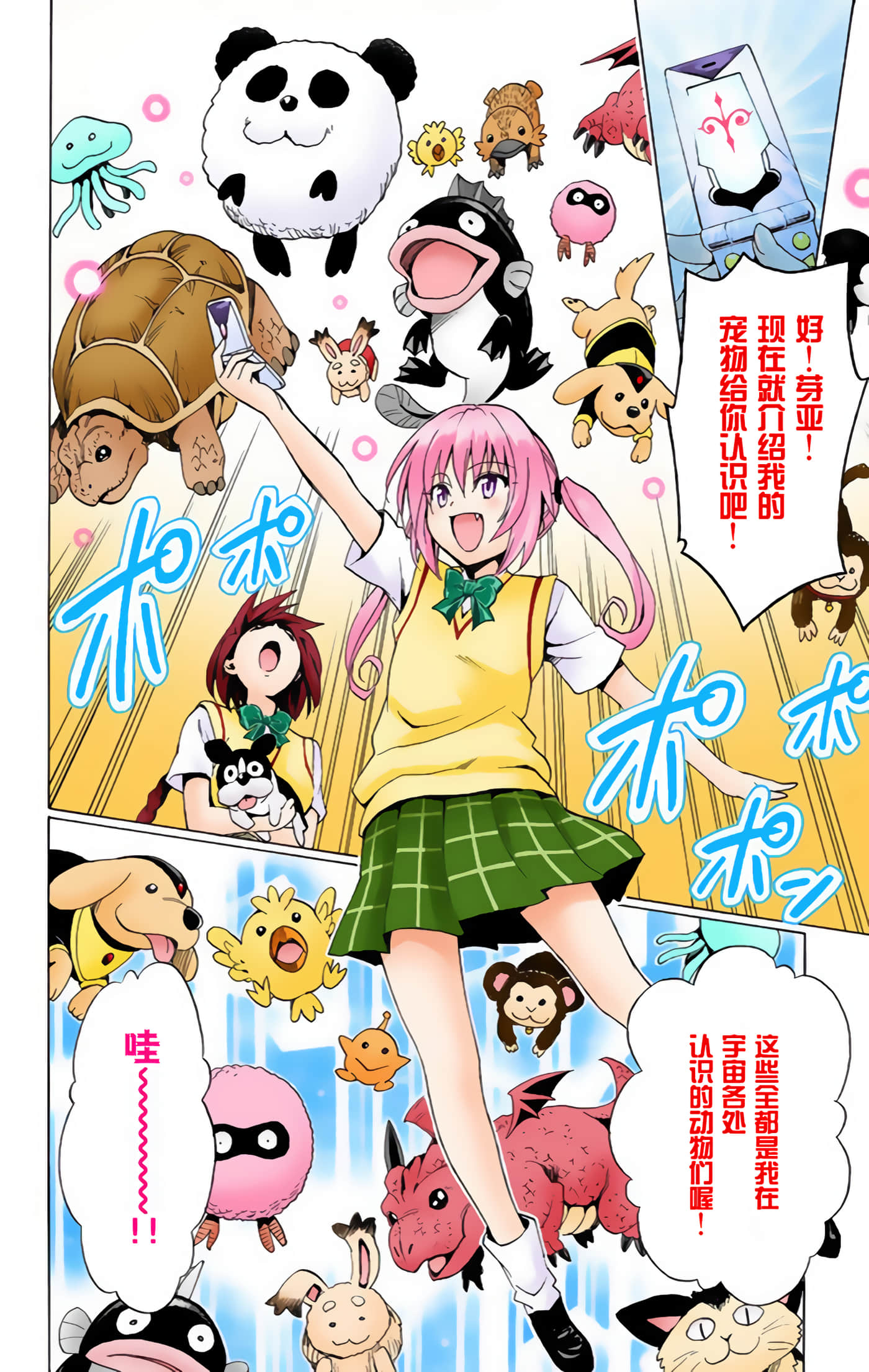 Page 117