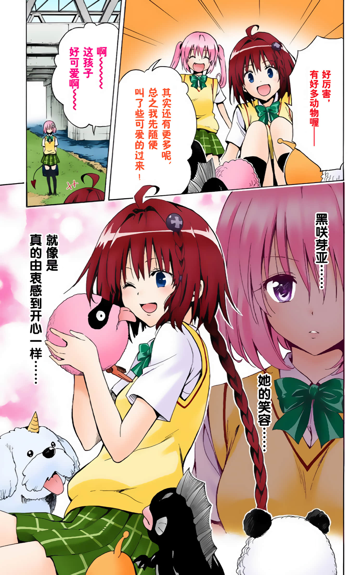 Page 118