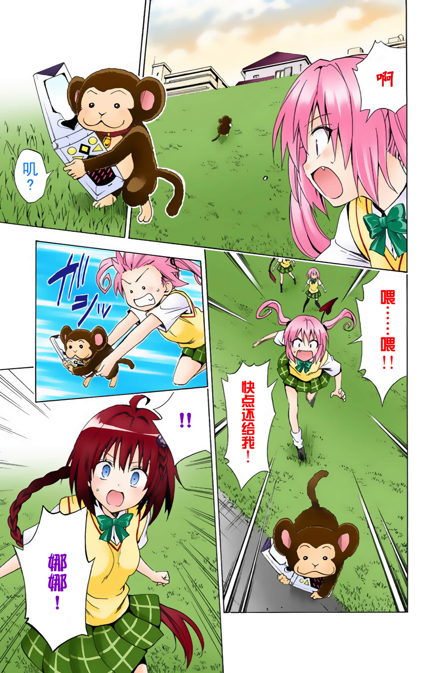 Page 128