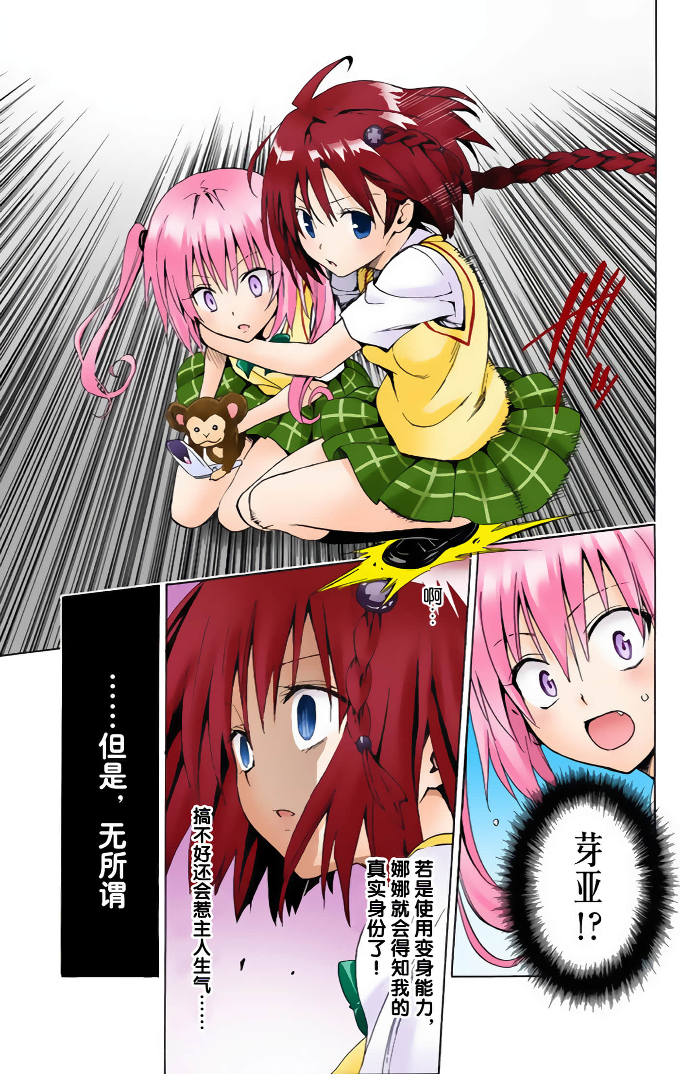 Page 130