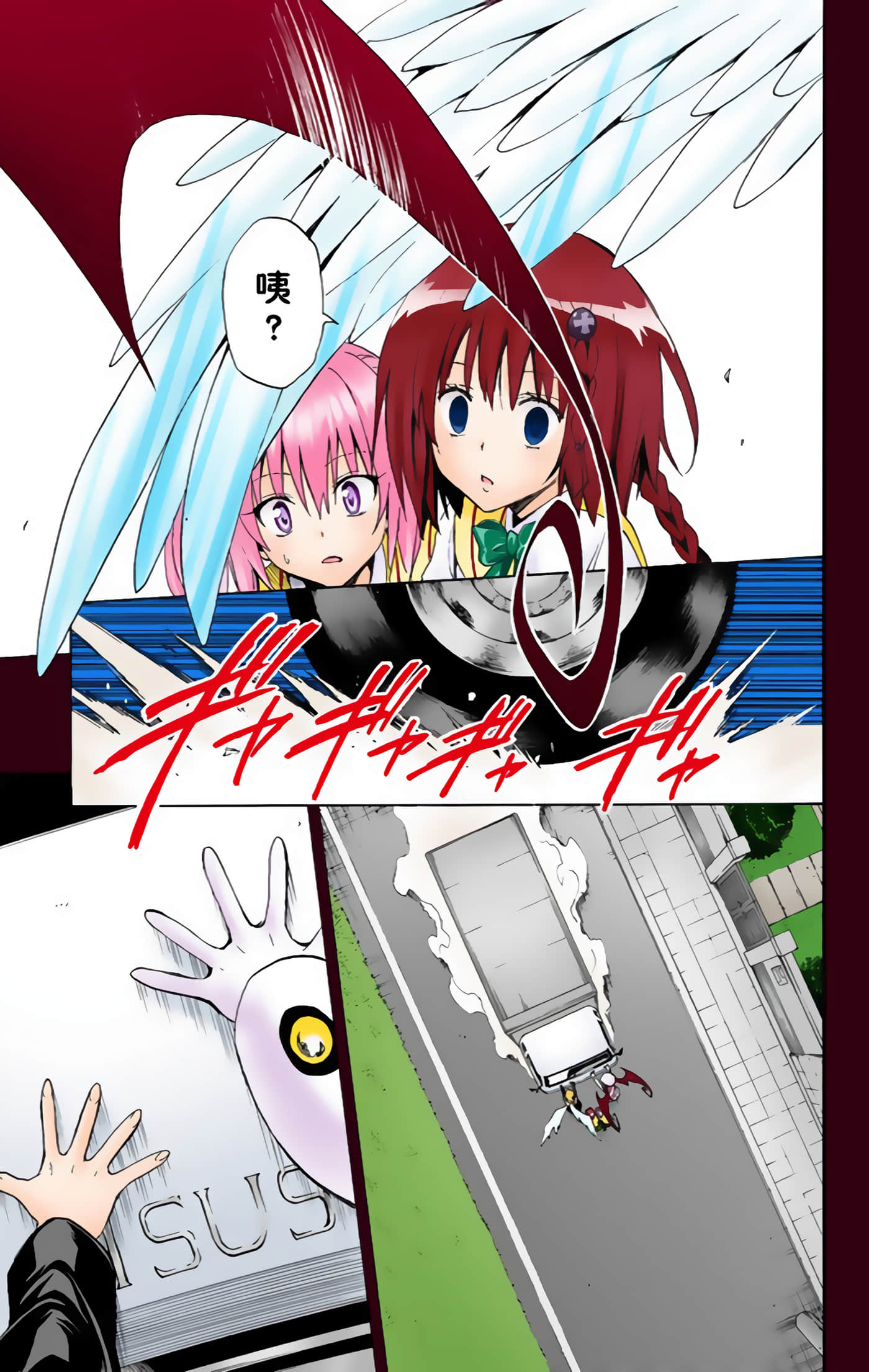 Page 132