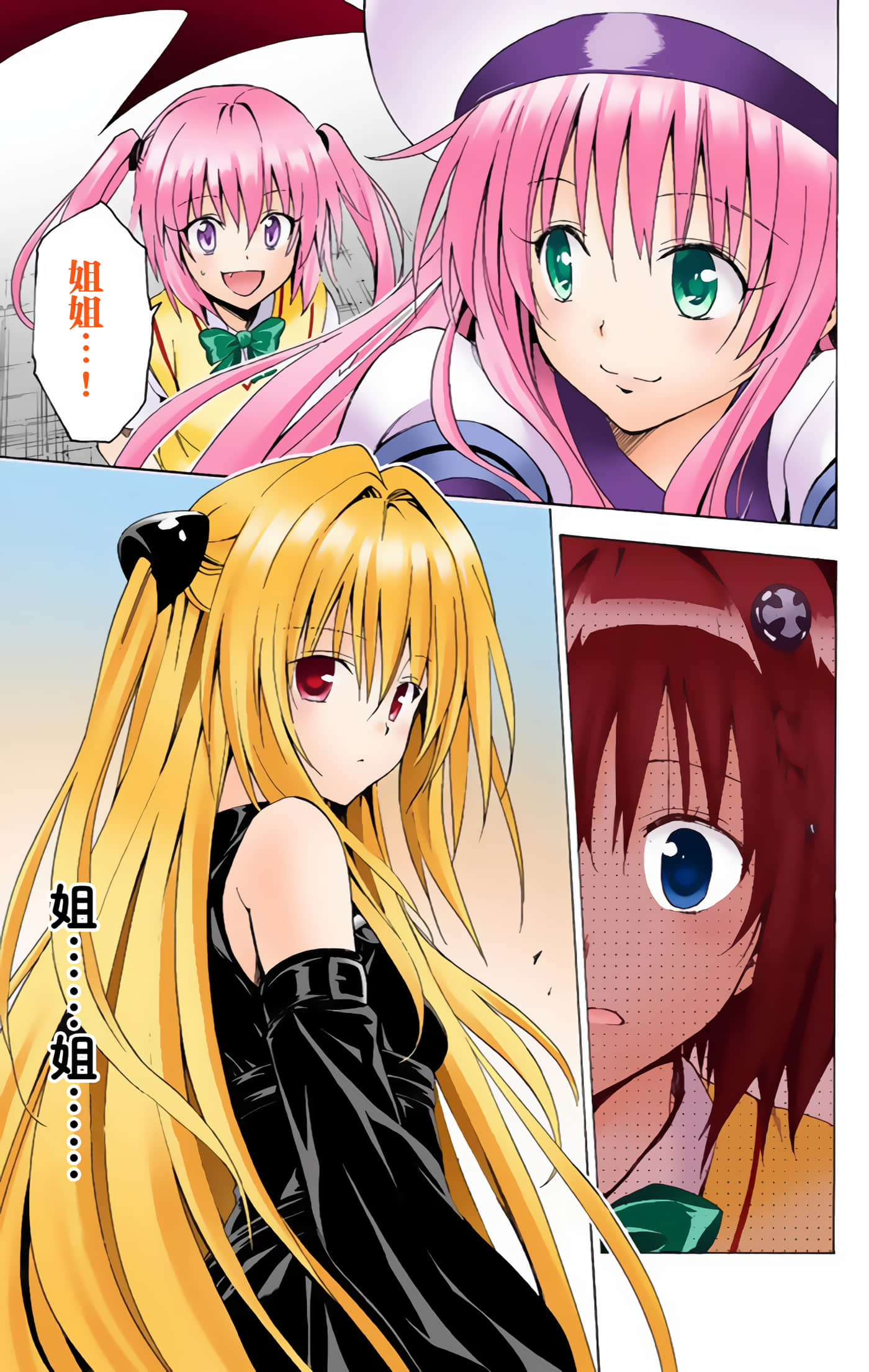 Page 134