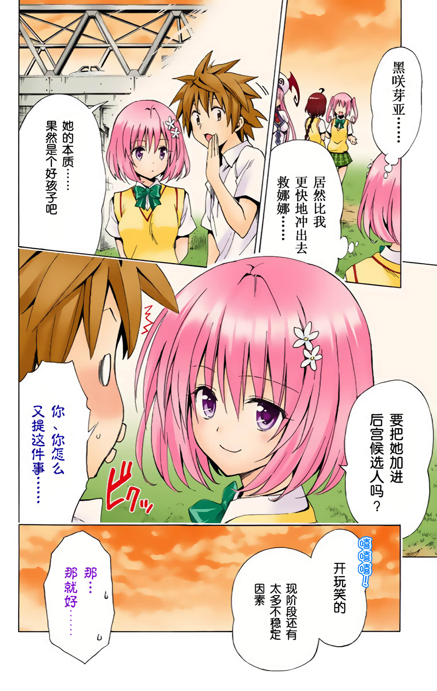 Page 139