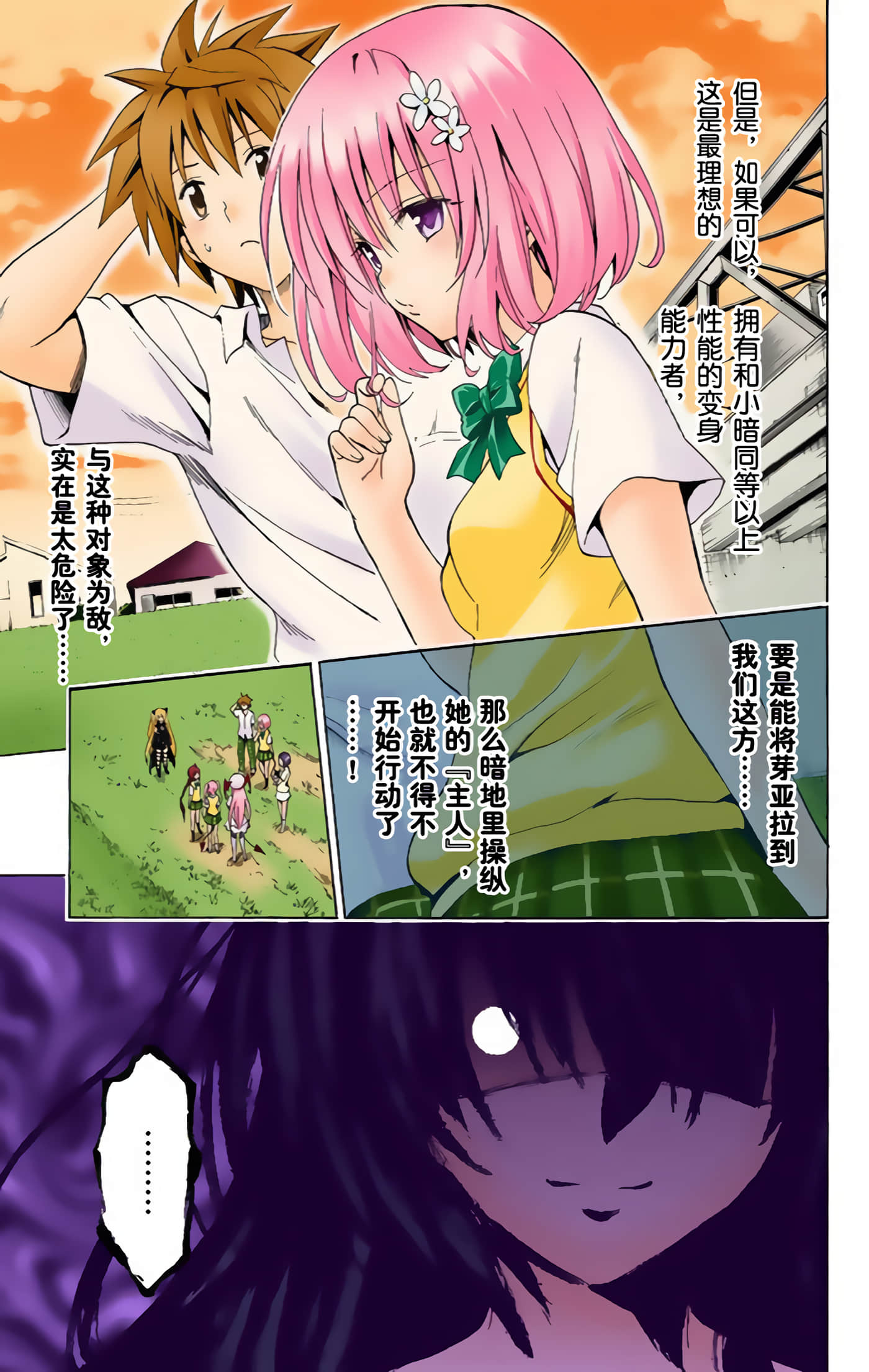 Page 140