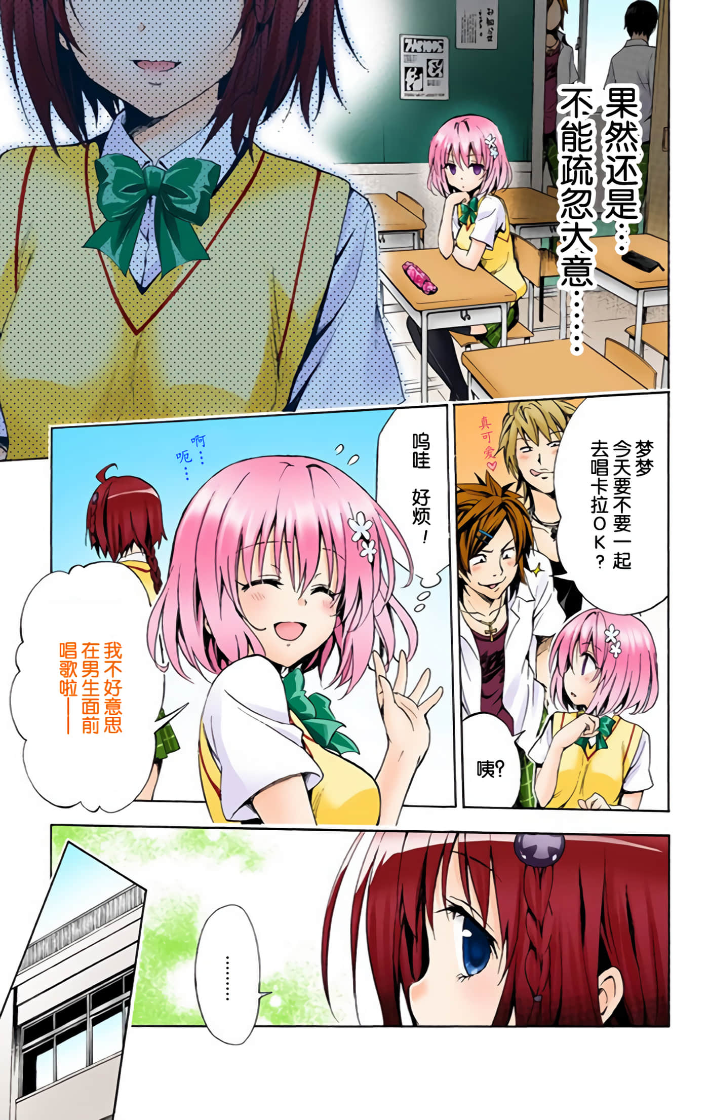 Page 146