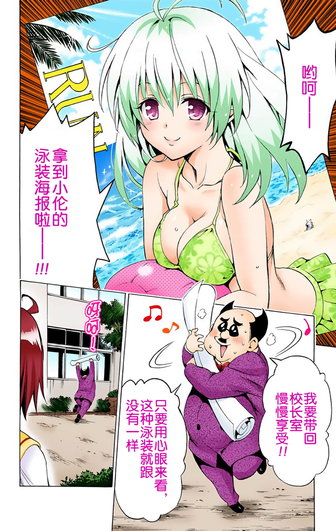 Page 147