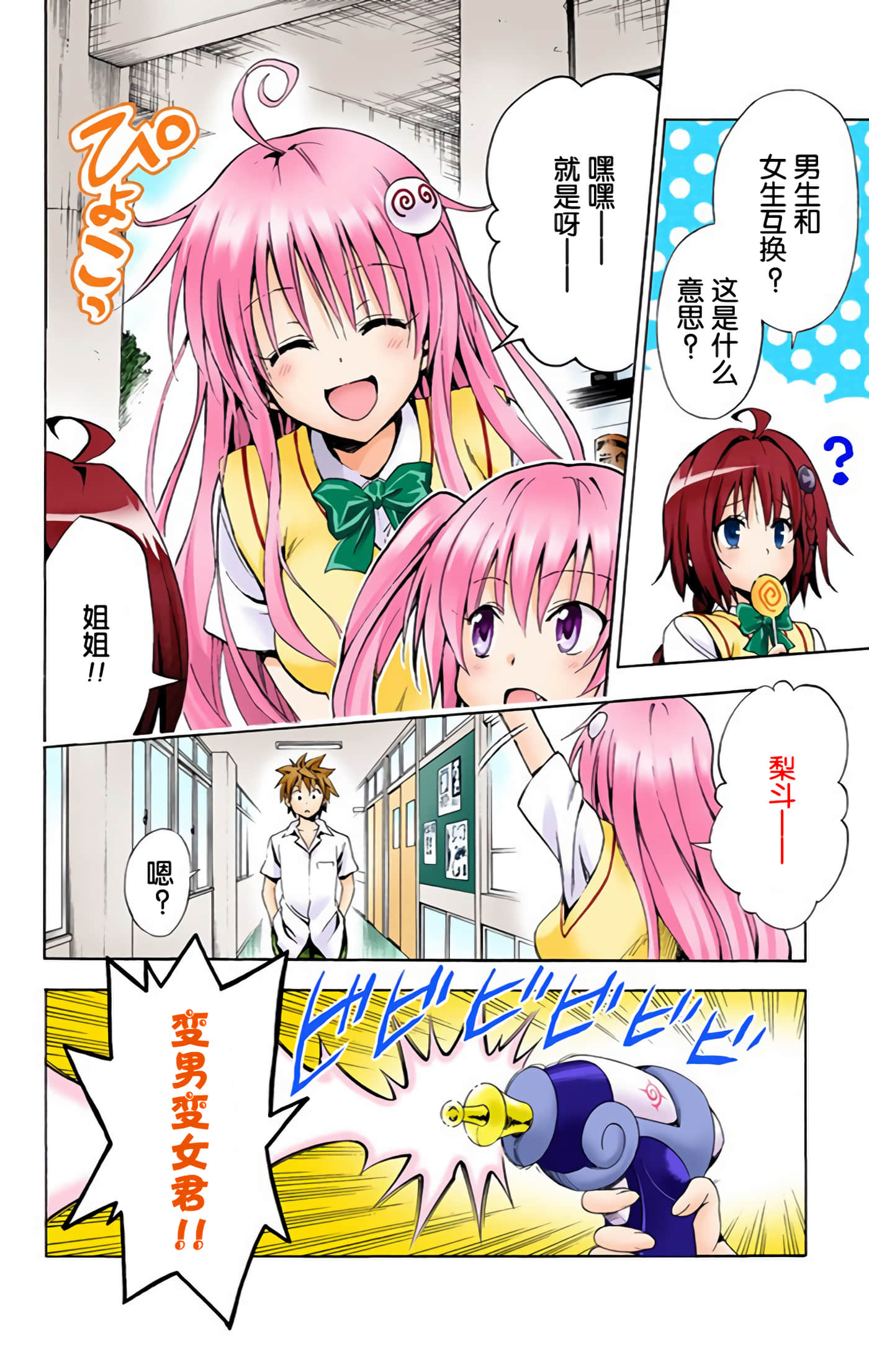 Page 149